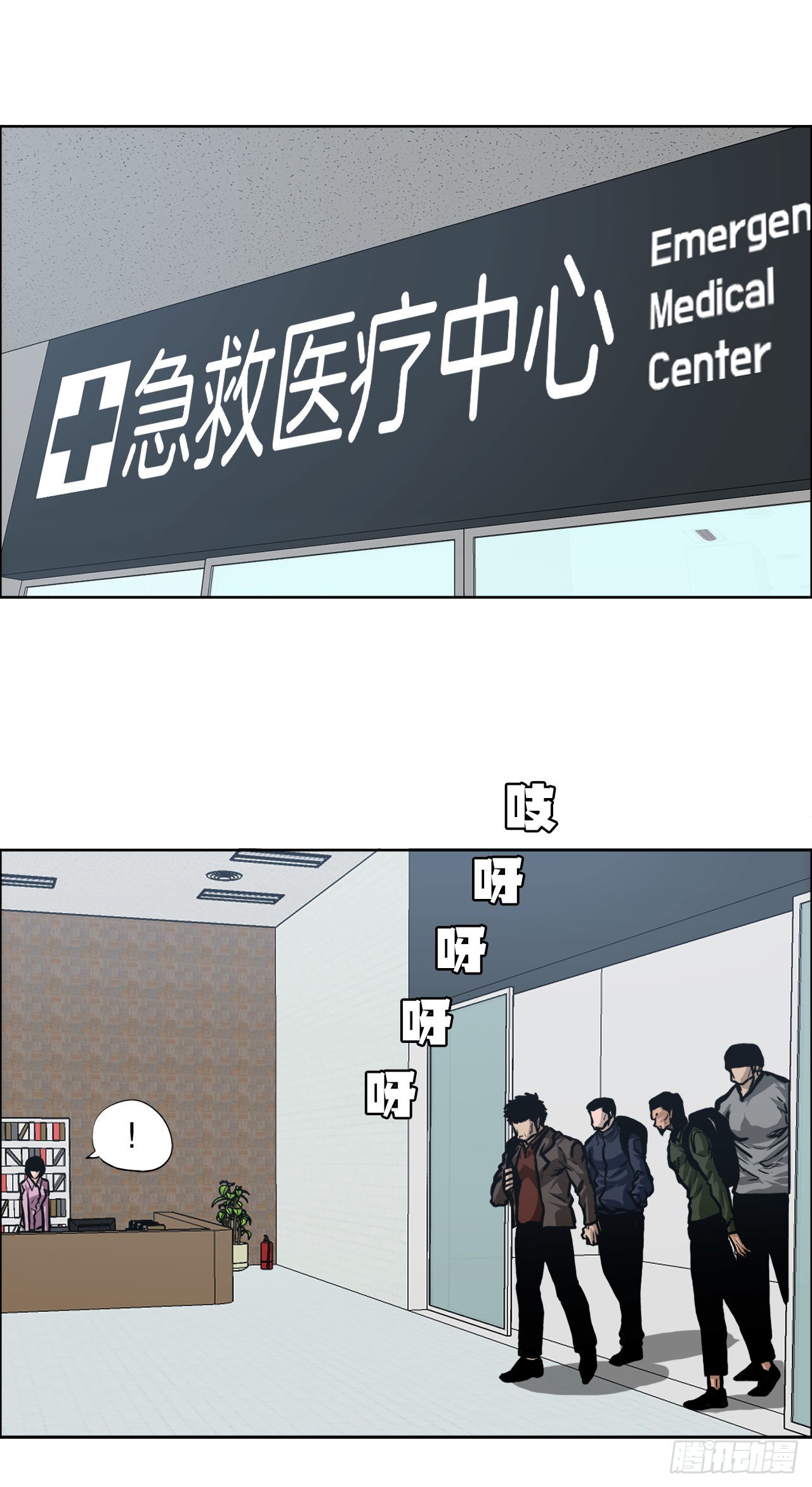 《BOSS IN WONDERLAND》122.声东击西 第28页