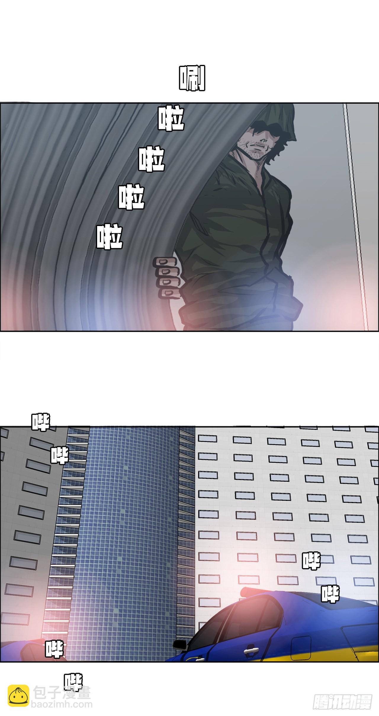 《BOSS IN WONDERLAND》122.声东击西 第42页