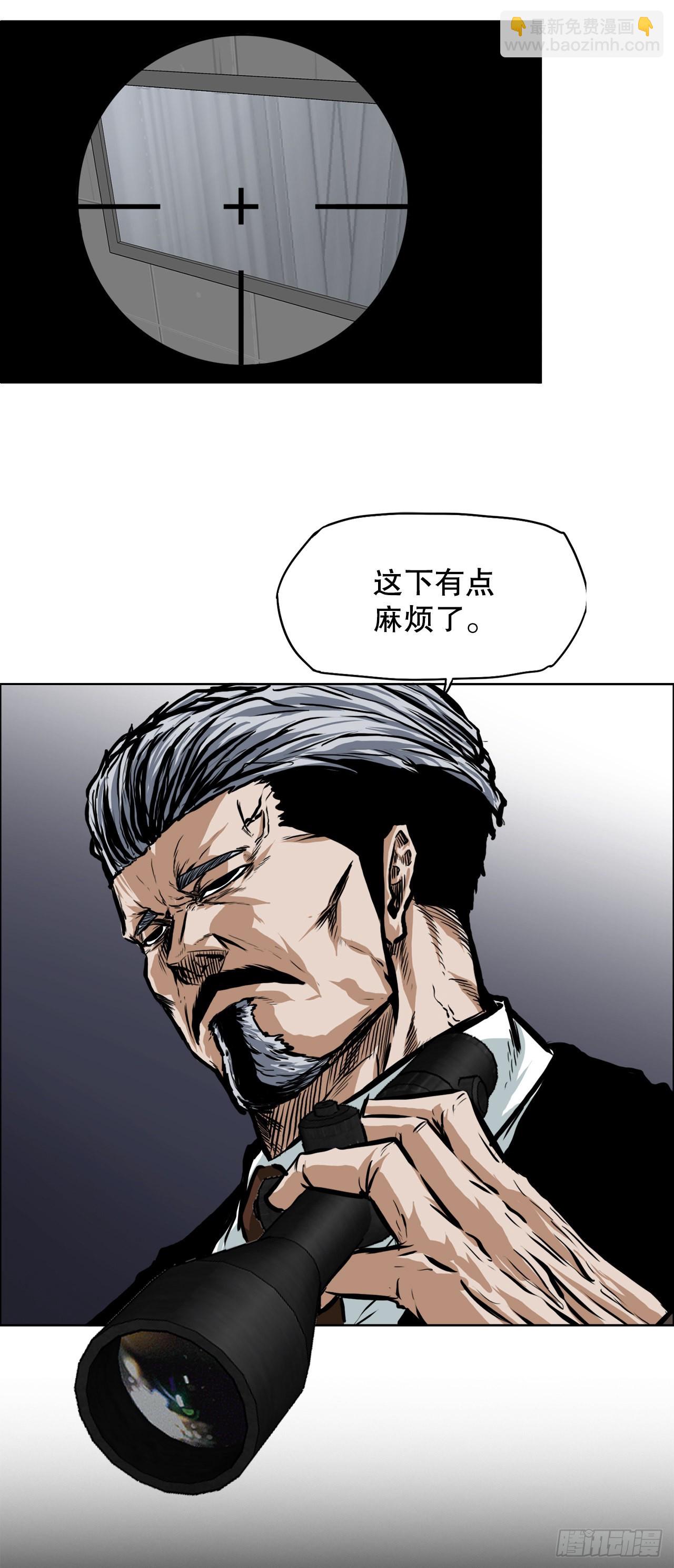 《BOSS IN WONDERLAND》122.声东击西 第8页