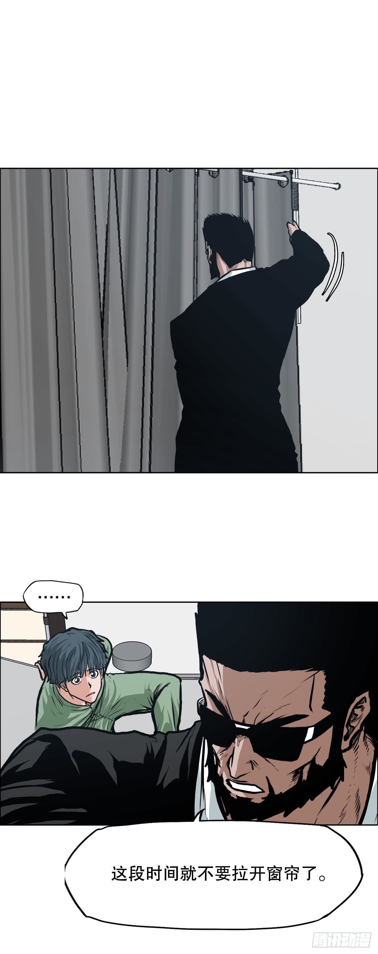 《BOSS IN WONDERLAND》121.住院 第17页