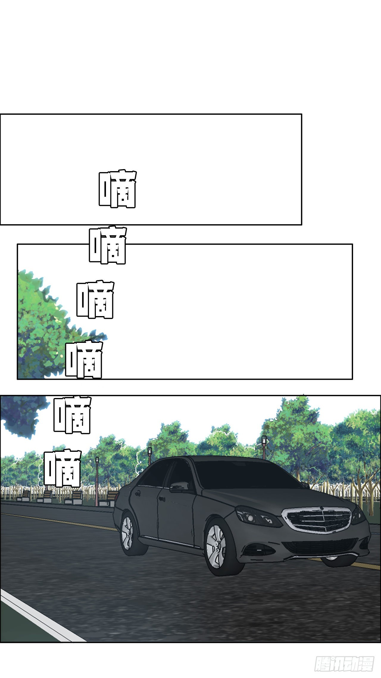 《BOSS IN WONDERLAND》121.住院 第22页