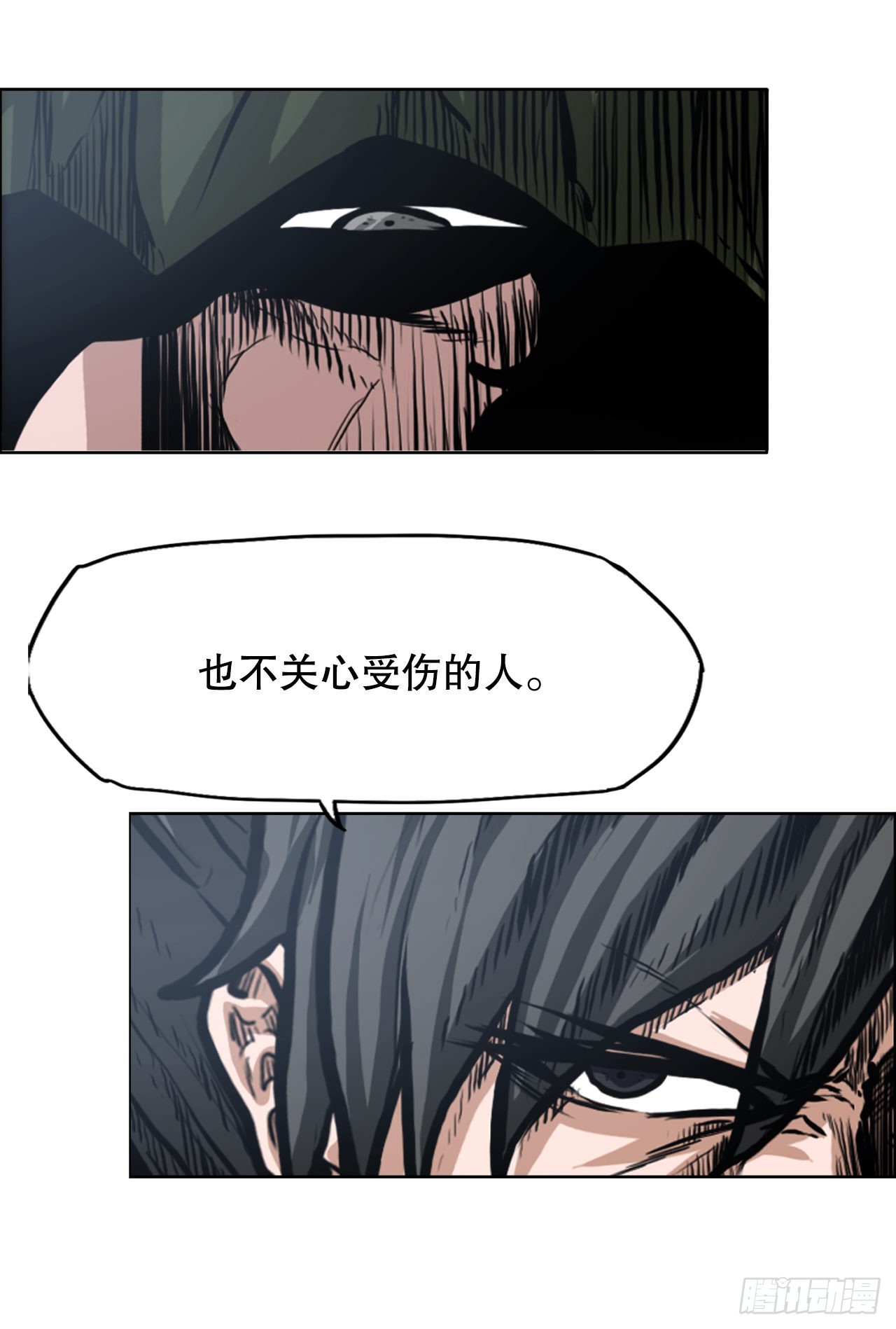 《BOSS IN WONDERLAND》121.住院 第43页