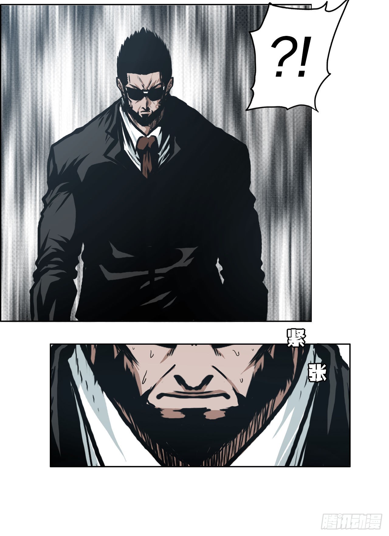 《BOSS IN WONDERLAND》121.住院 第9页