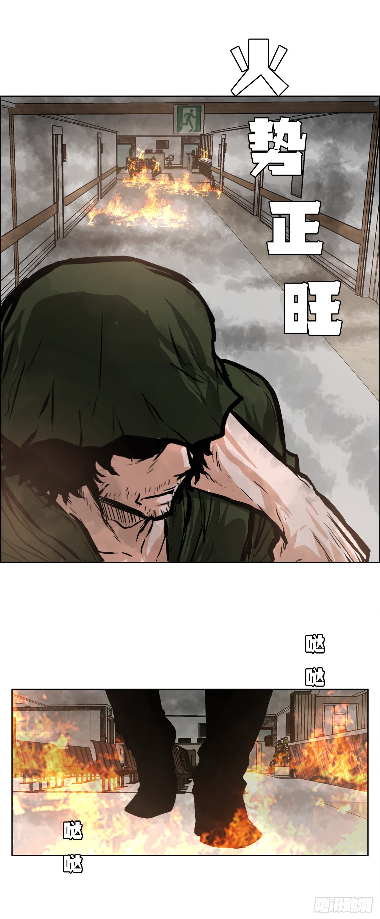 《BOSS IN WONDERLAND》124.对峙杀手 第11页