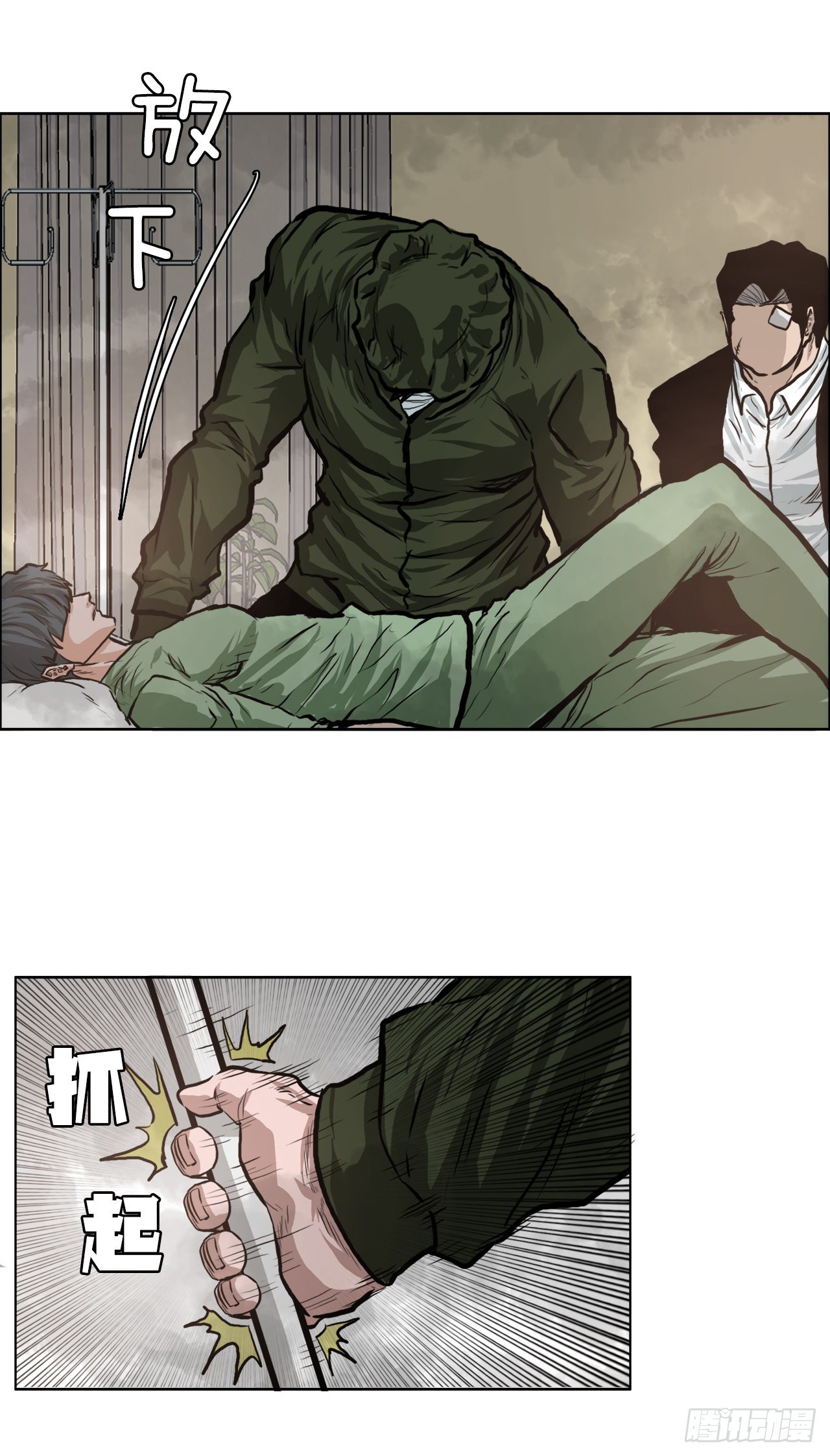 《BOSS IN WONDERLAND》124.对峙杀手 第14页