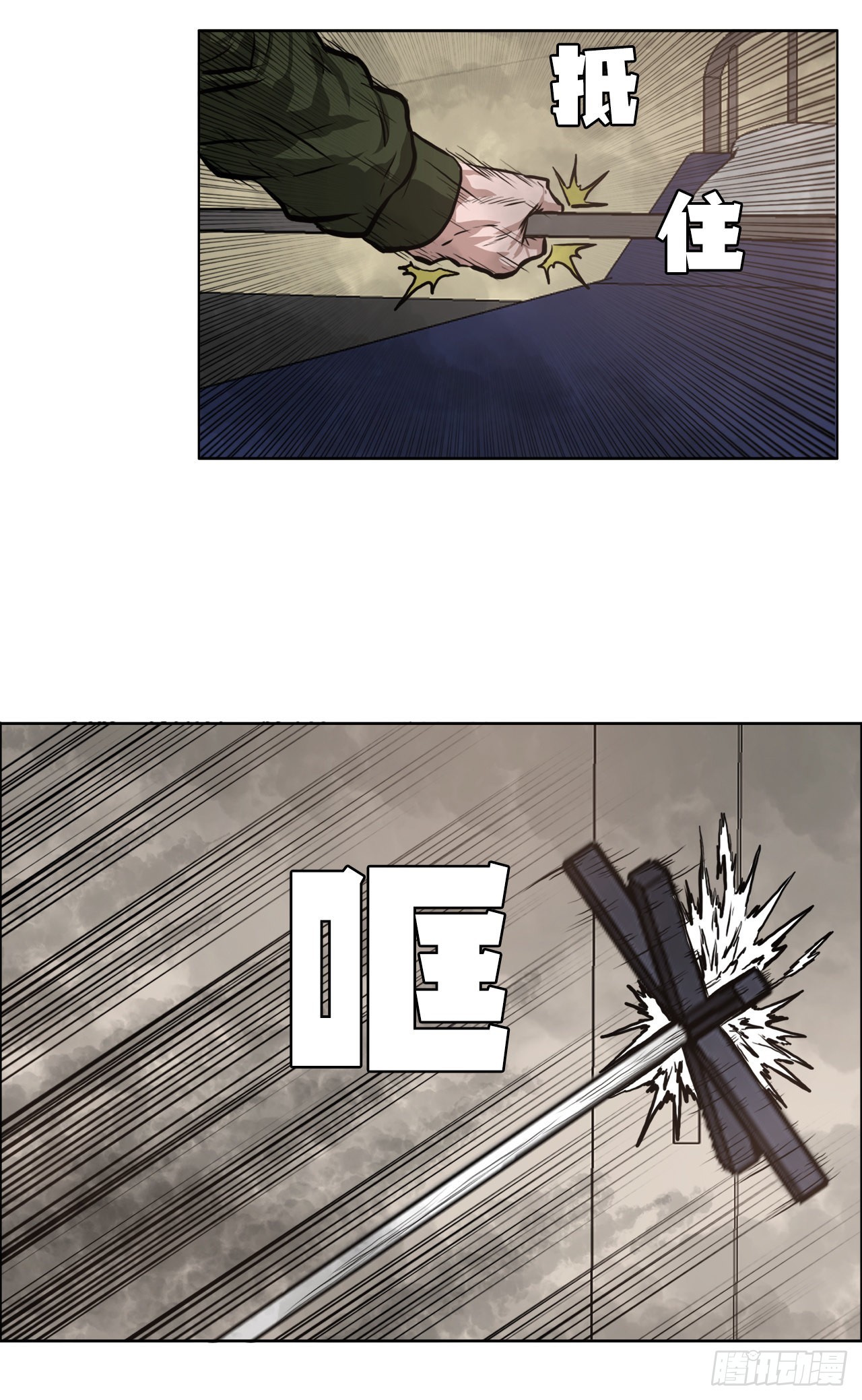 《BOSS IN WONDERLAND》124.对峙杀手 第15页