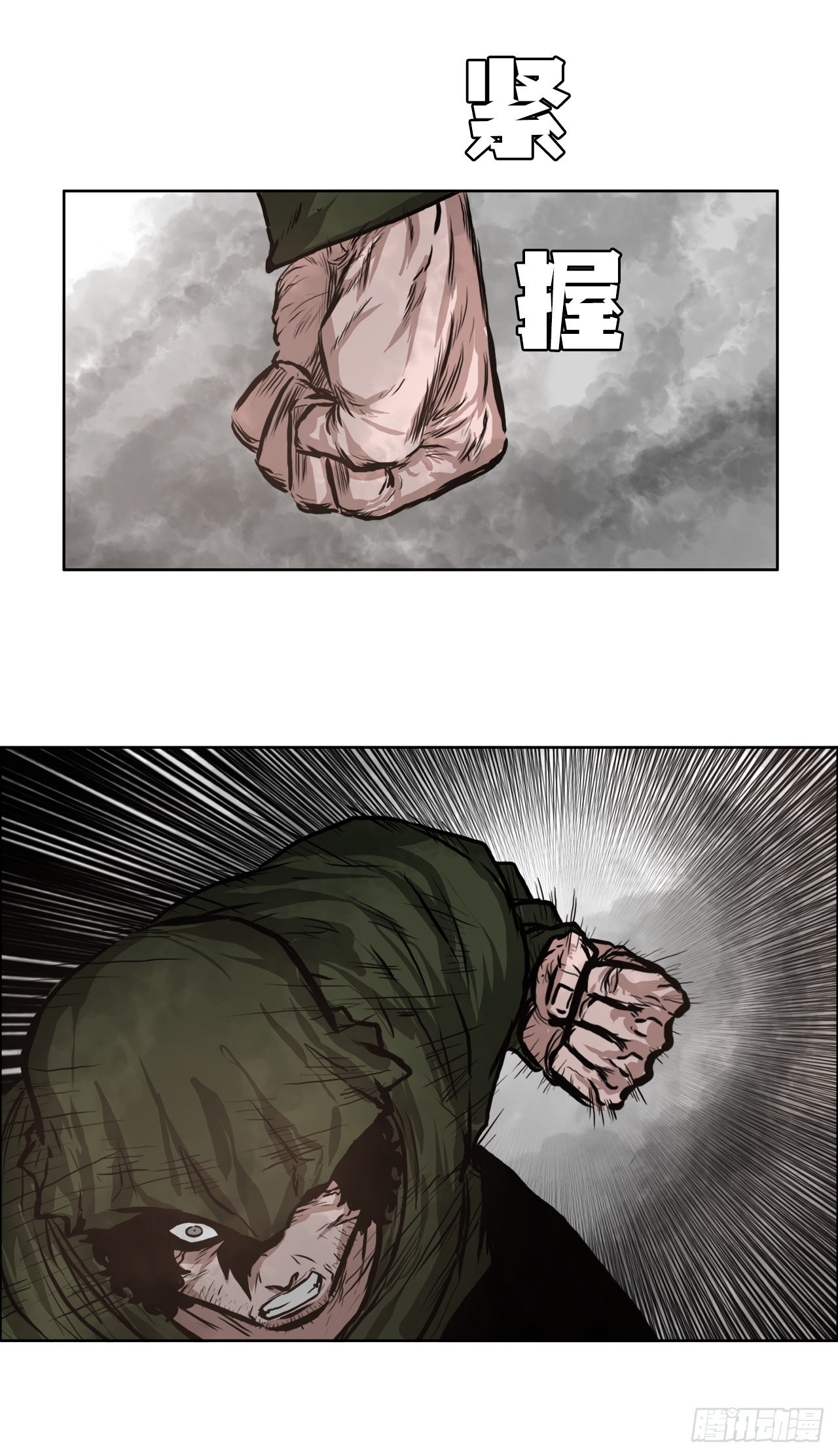 《BOSS IN WONDERLAND》124.对峙杀手 第18页