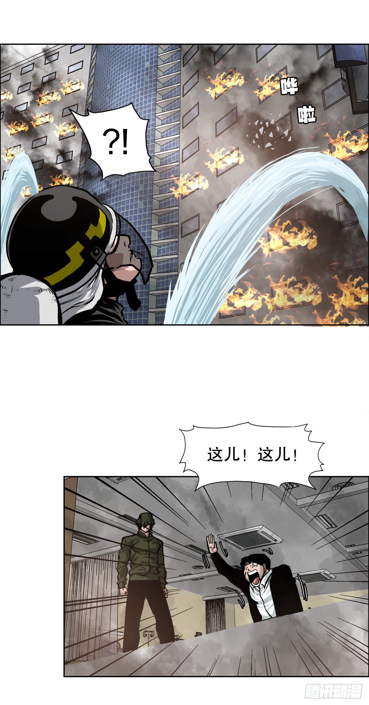 《BOSS IN WONDERLAND》124.对峙杀手 第20页