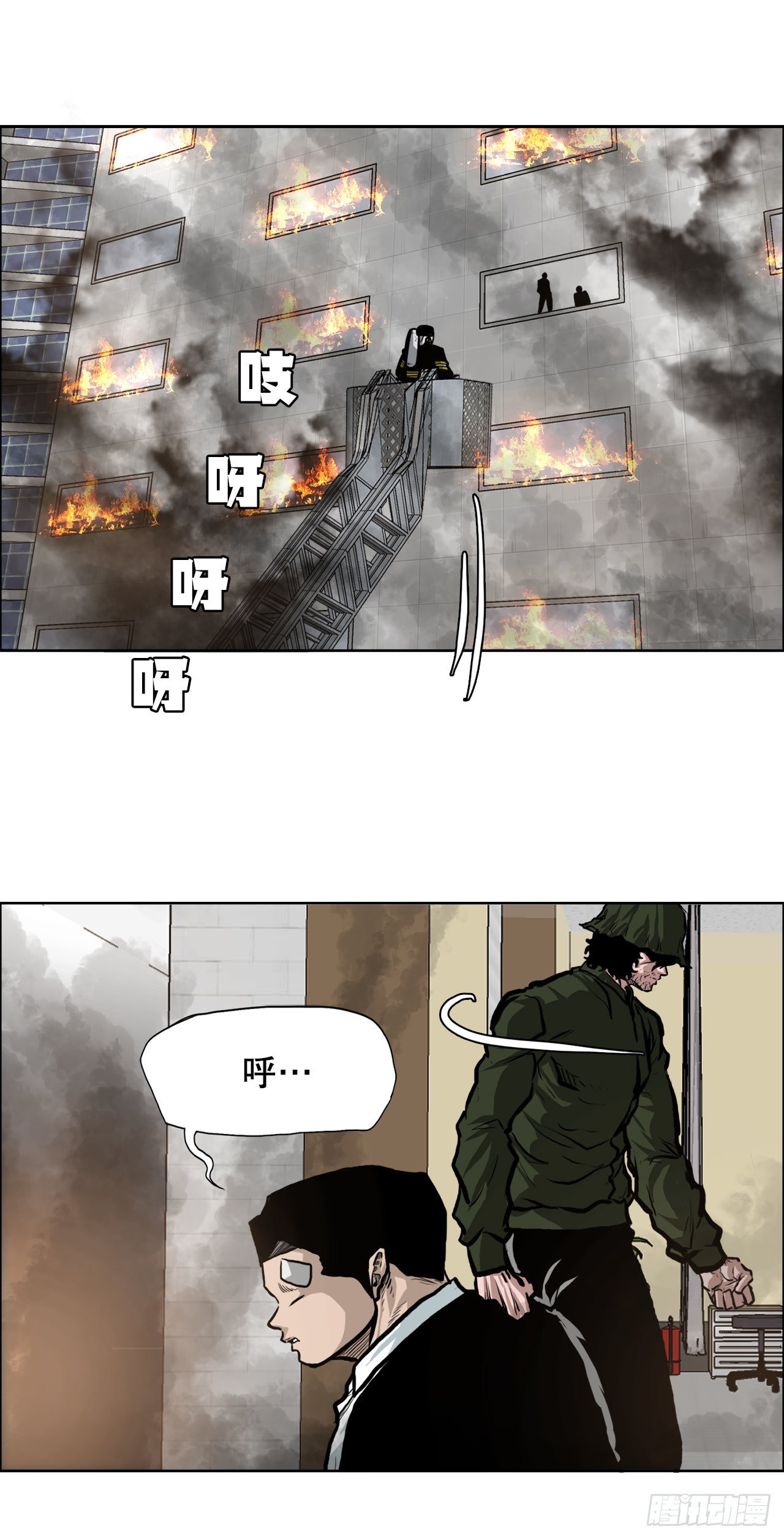 《BOSS IN WONDERLAND》124.对峙杀手 第22页