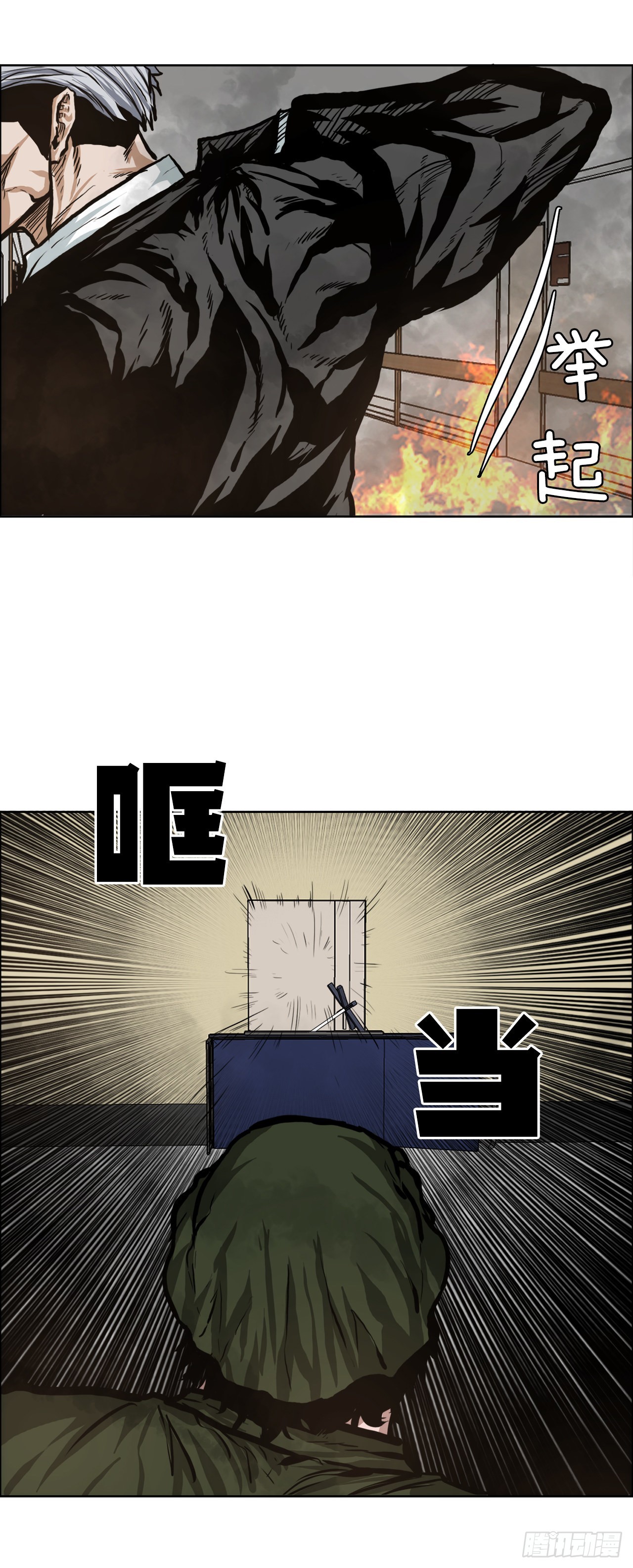 《BOSS IN WONDERLAND》124.对峙杀手 第25页
