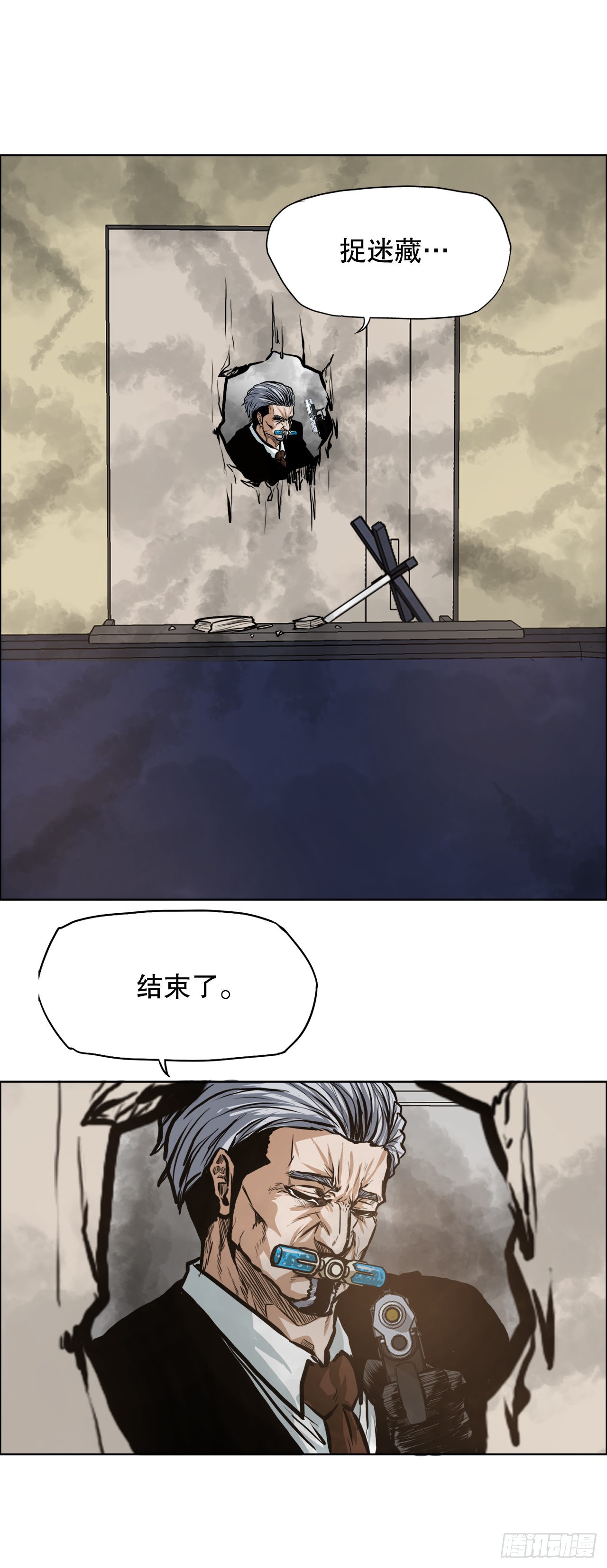 《BOSS IN WONDERLAND》124.对峙杀手 第28页