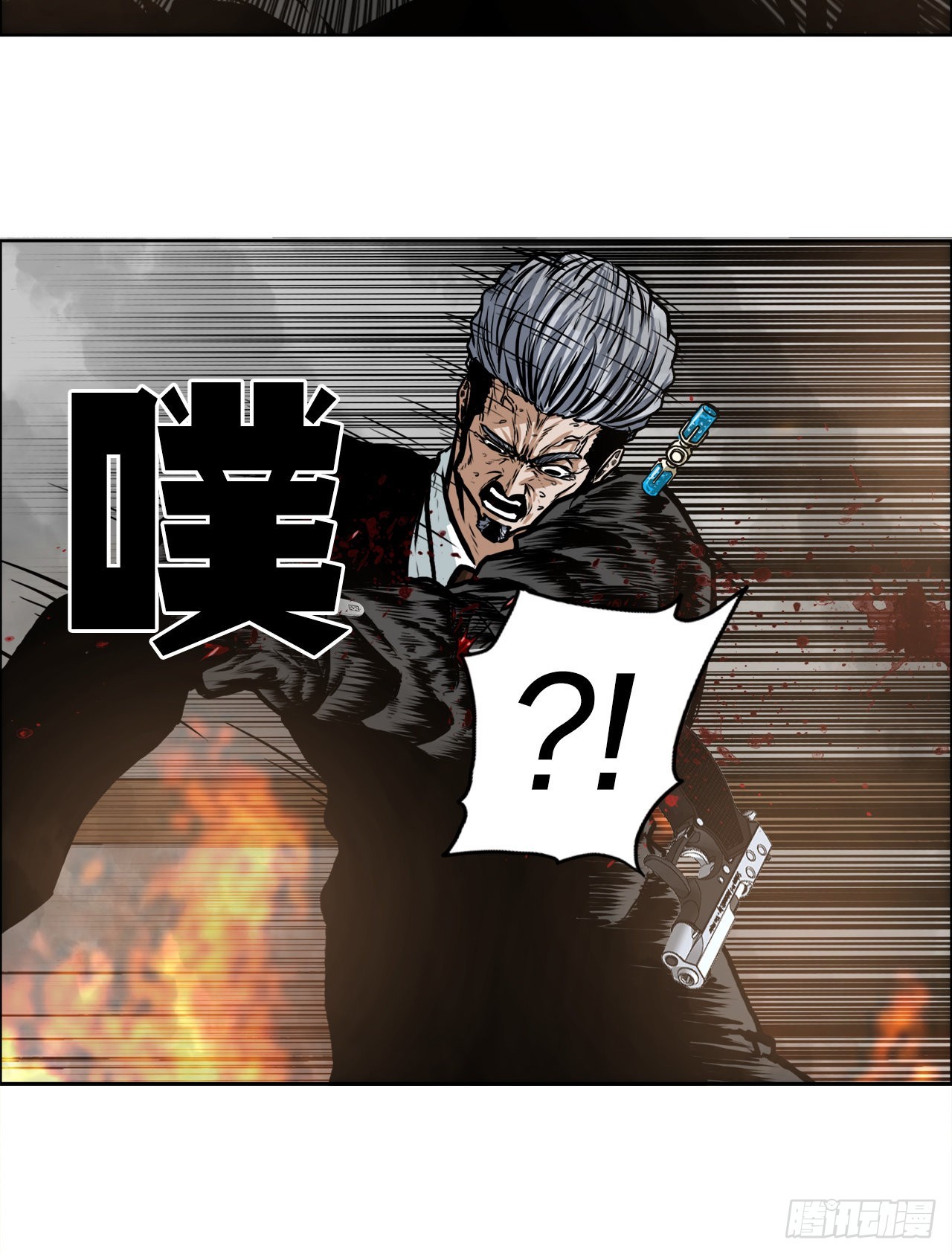 《BOSS IN WONDERLAND》124.对峙杀手 第31页