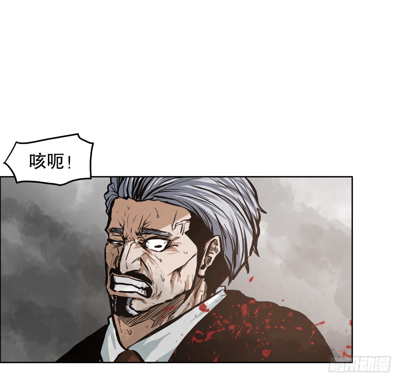《BOSS IN WONDERLAND》124.对峙杀手 第32页