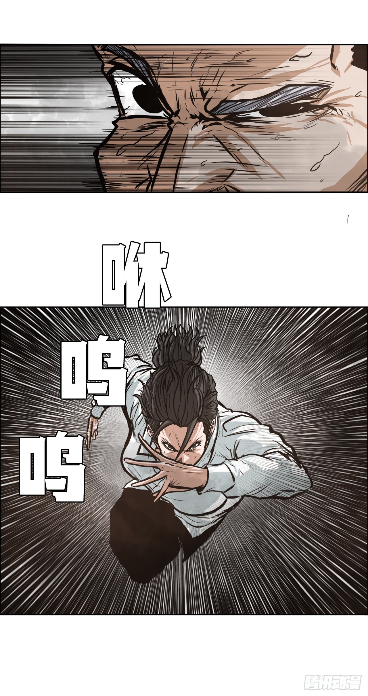 《BOSS IN WONDERLAND》124.对峙杀手 第33页
