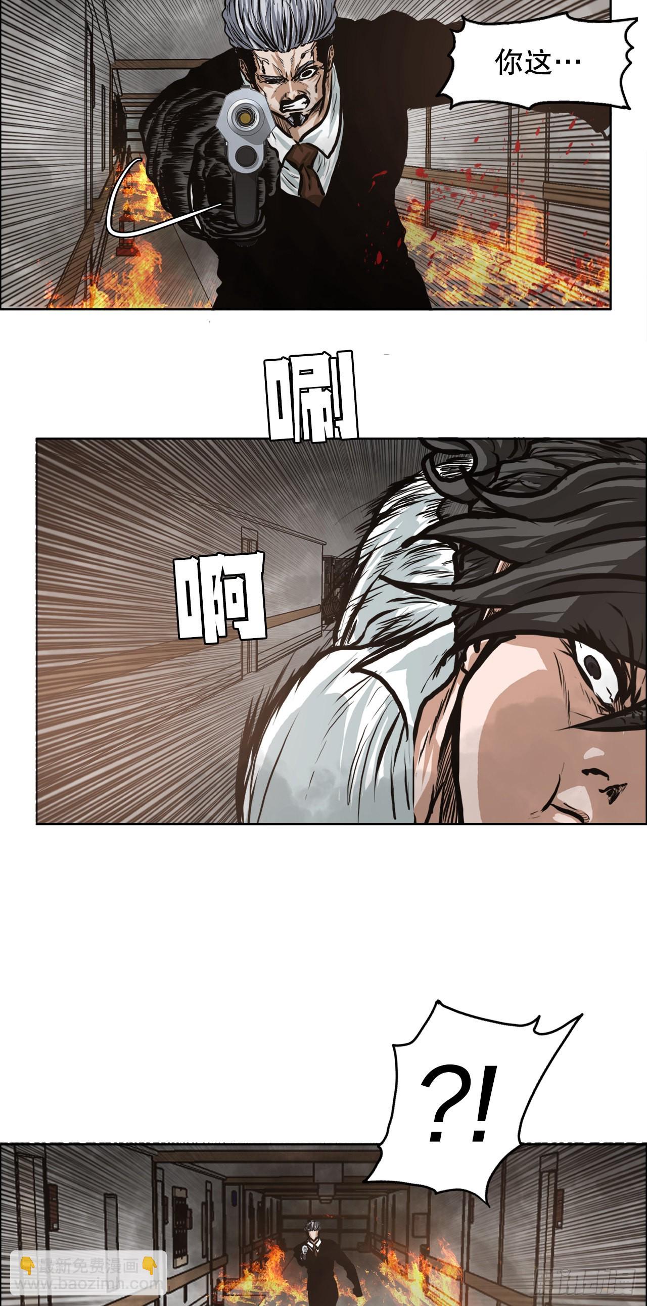 《BOSS IN WONDERLAND》124.对峙杀手 第35页