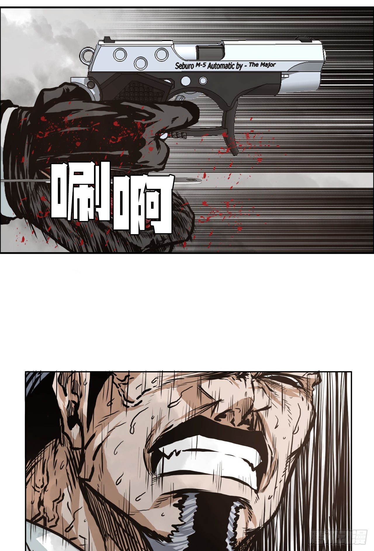 《BOSS IN WONDERLAND》124.对峙杀手 第37页