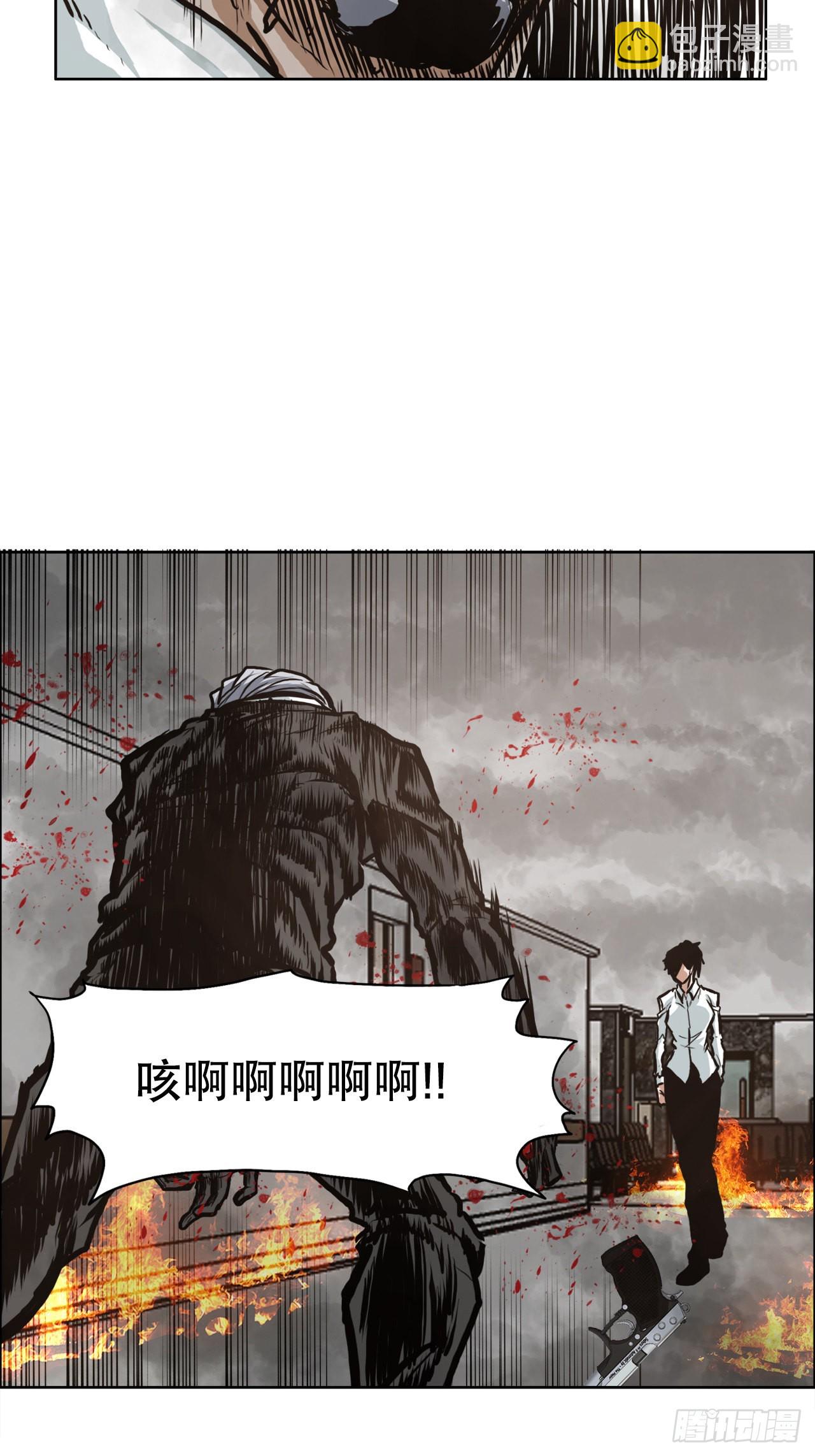 《BOSS IN WONDERLAND》124.对峙杀手 第38页
