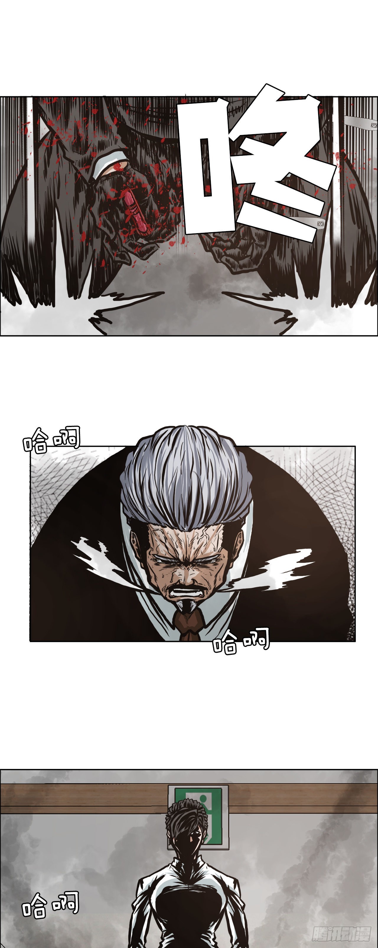 《BOSS IN WONDERLAND》124.对峙杀手 第39页