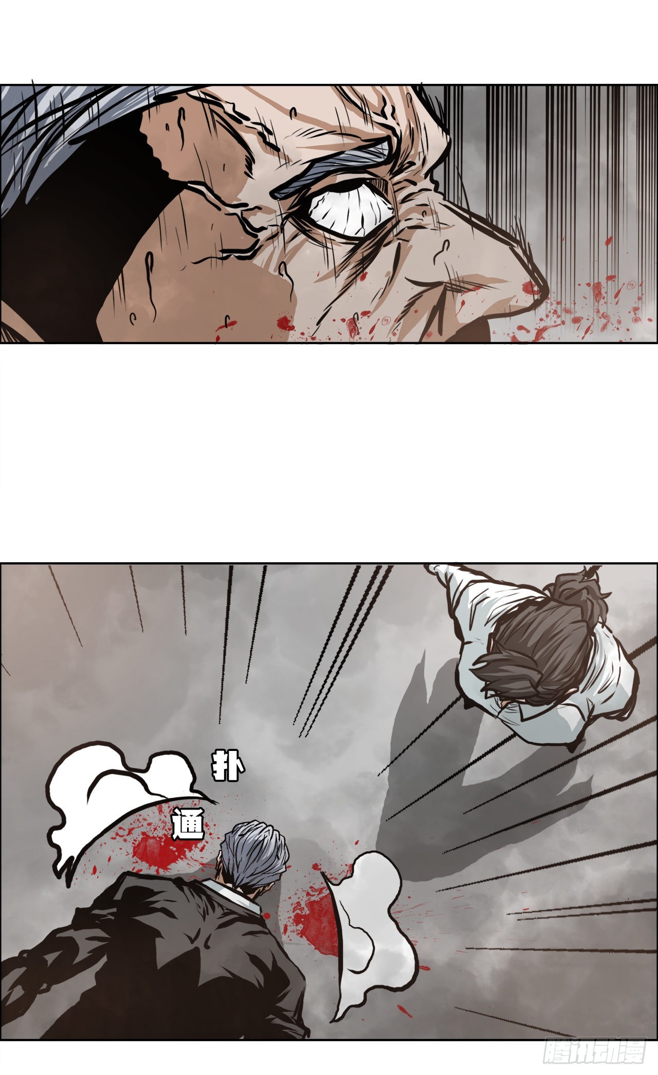《BOSS IN WONDERLAND》124.对峙杀手 第45页