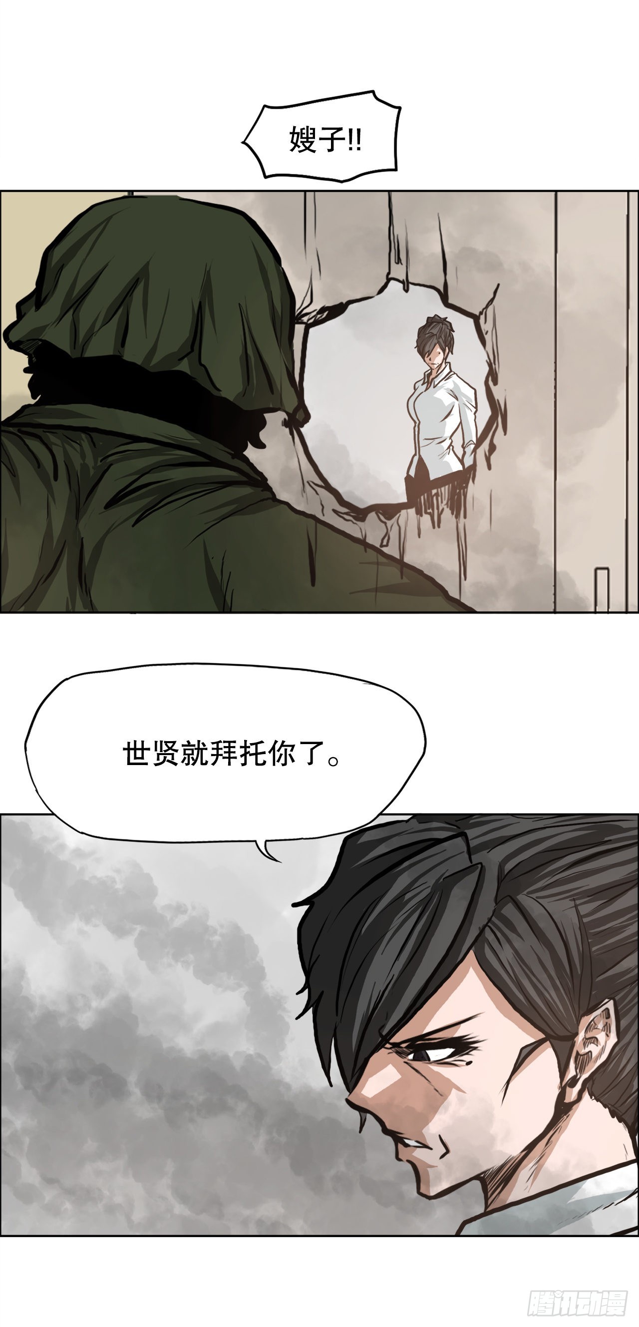 《BOSS IN WONDERLAND》124.对峙杀手 第46页