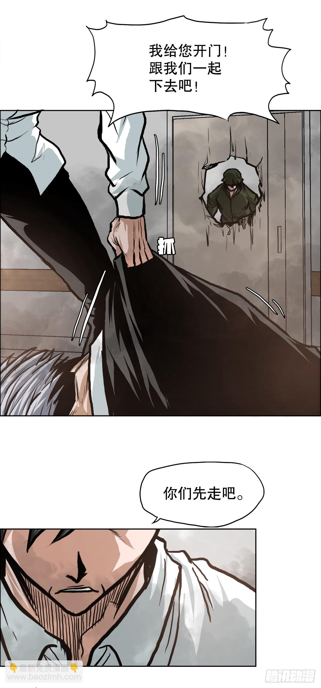《BOSS IN WONDERLAND》124.对峙杀手 第47页