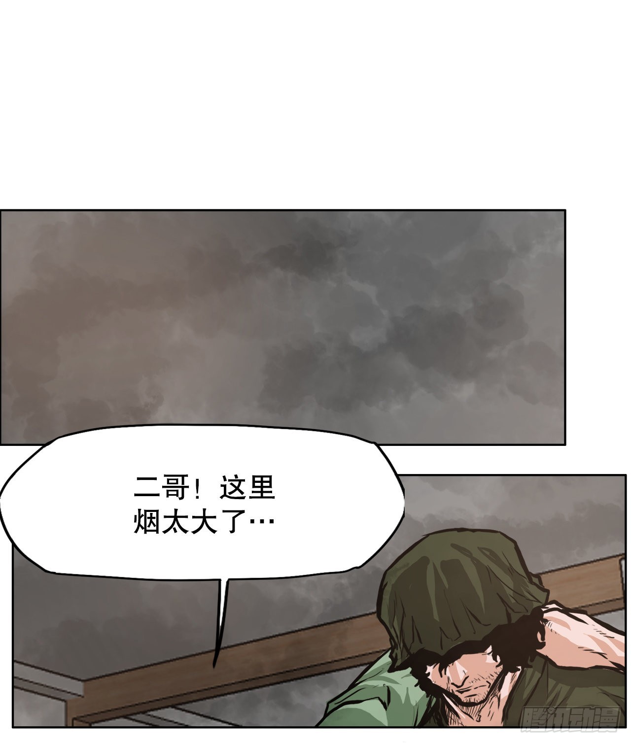《BOSS IN WONDERLAND》124.对峙杀手 第9页