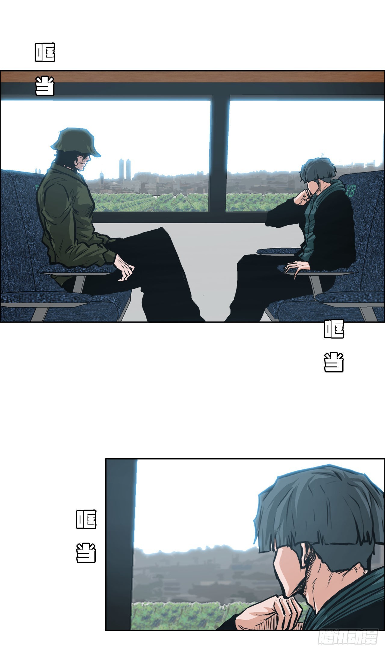 《BOSS IN WONDERLAND》125.变强的旅程 第17页