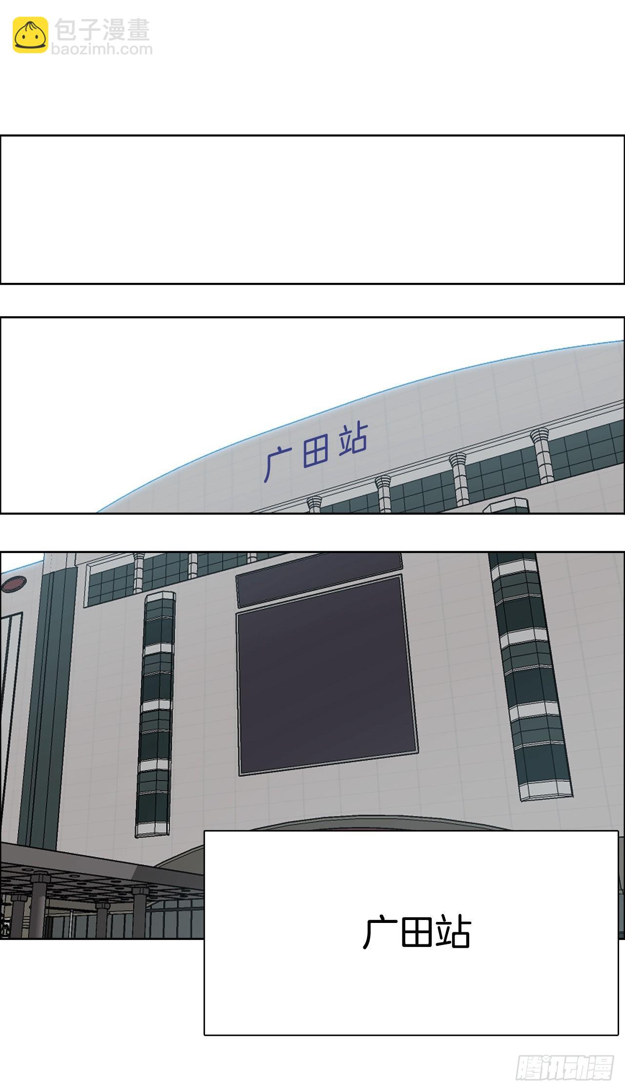 《BOSS IN WONDERLAND》125.变强的旅程 第23页