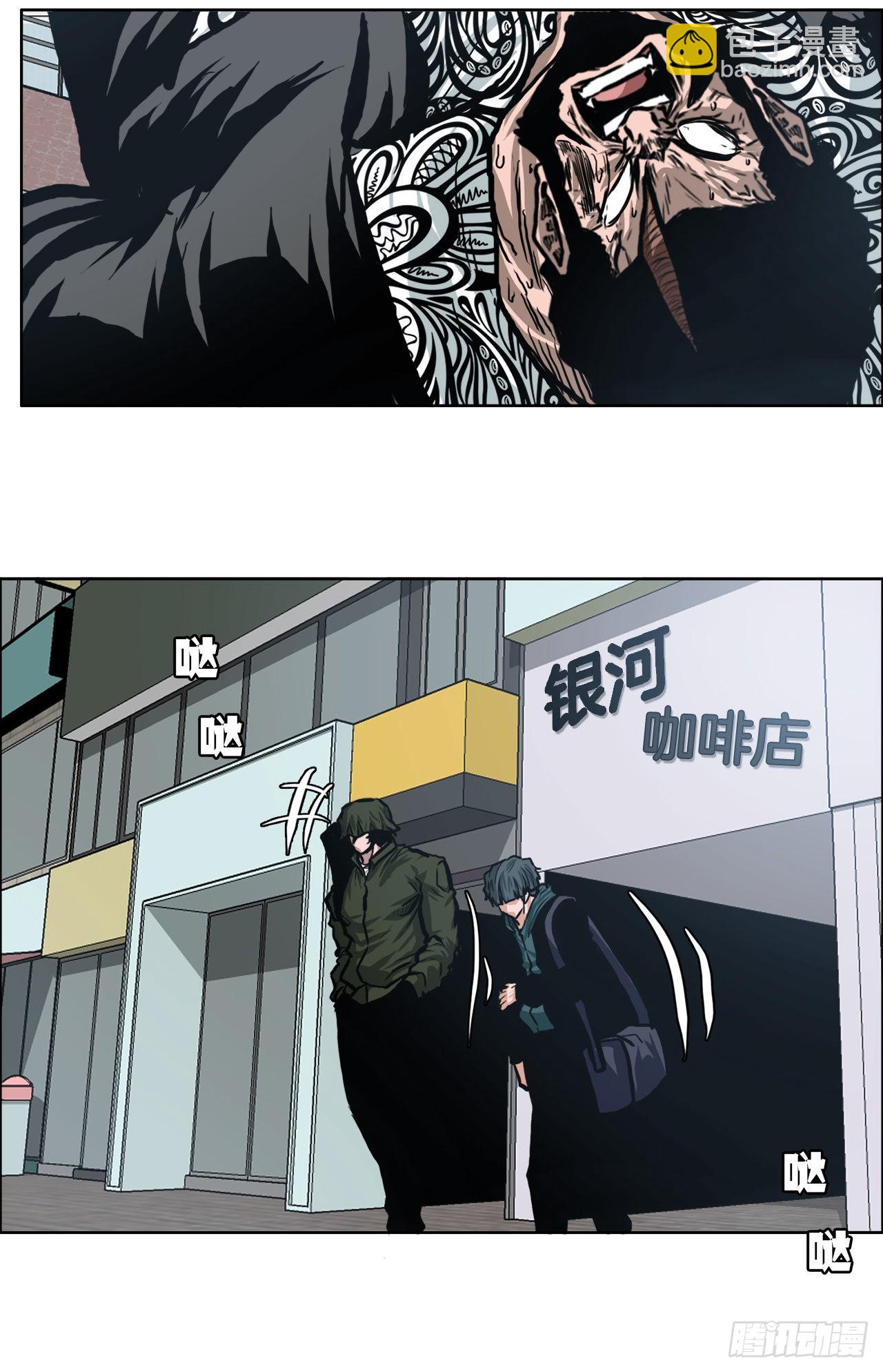 《BOSS IN WONDERLAND》125.变强的旅程 第36页