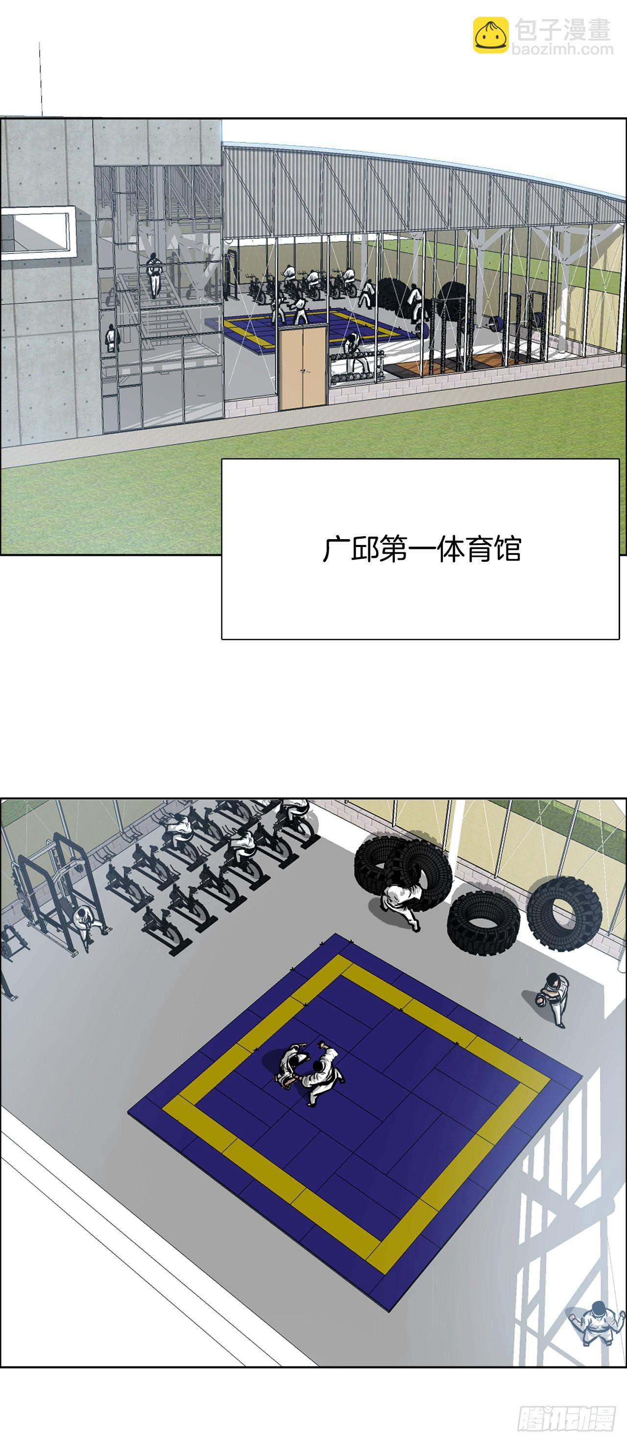 《BOSS IN WONDERLAND》125.变强的旅程 第39页