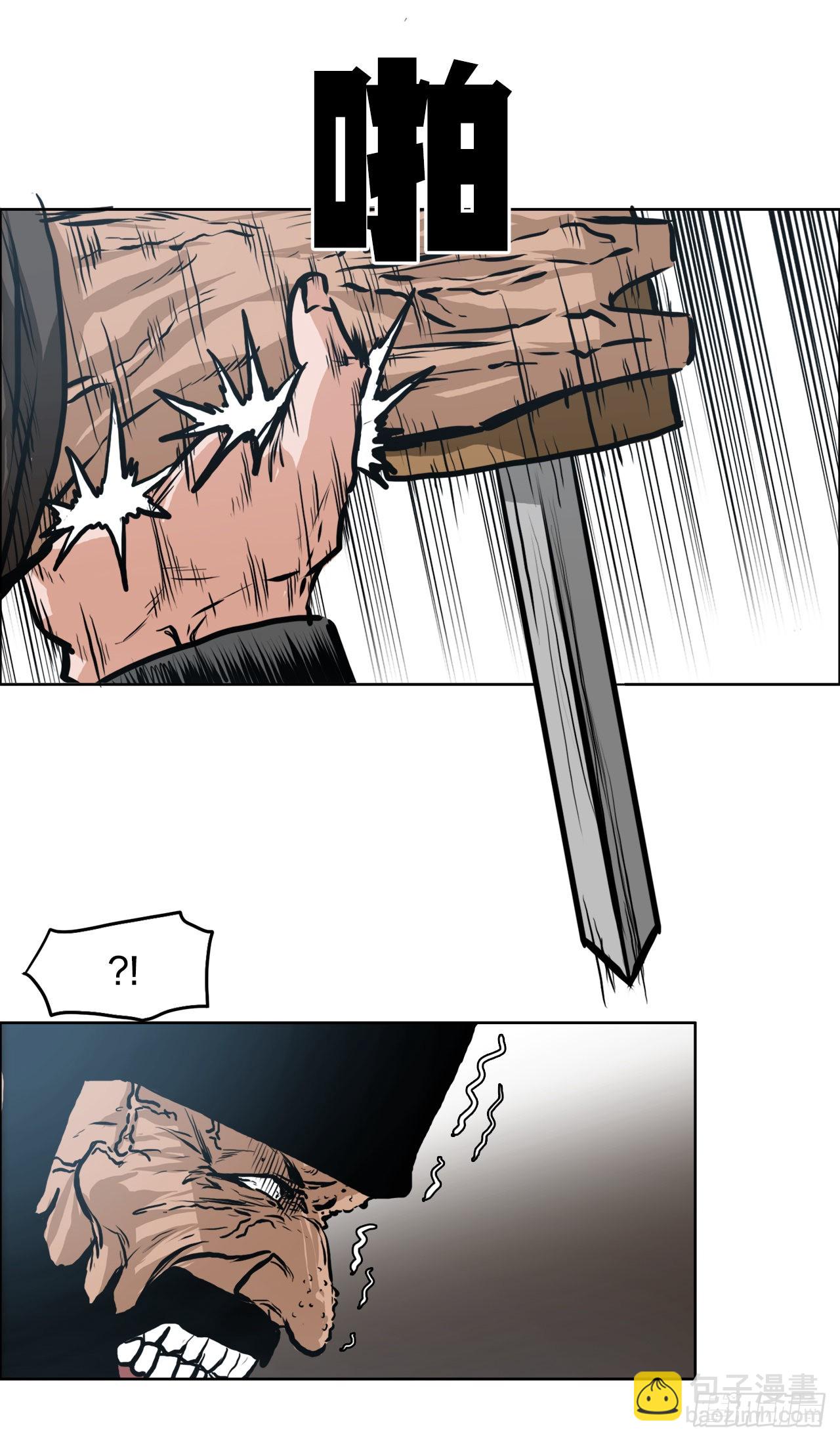 《BOSS IN WONDERLAND》126.世贤的成长 第12页