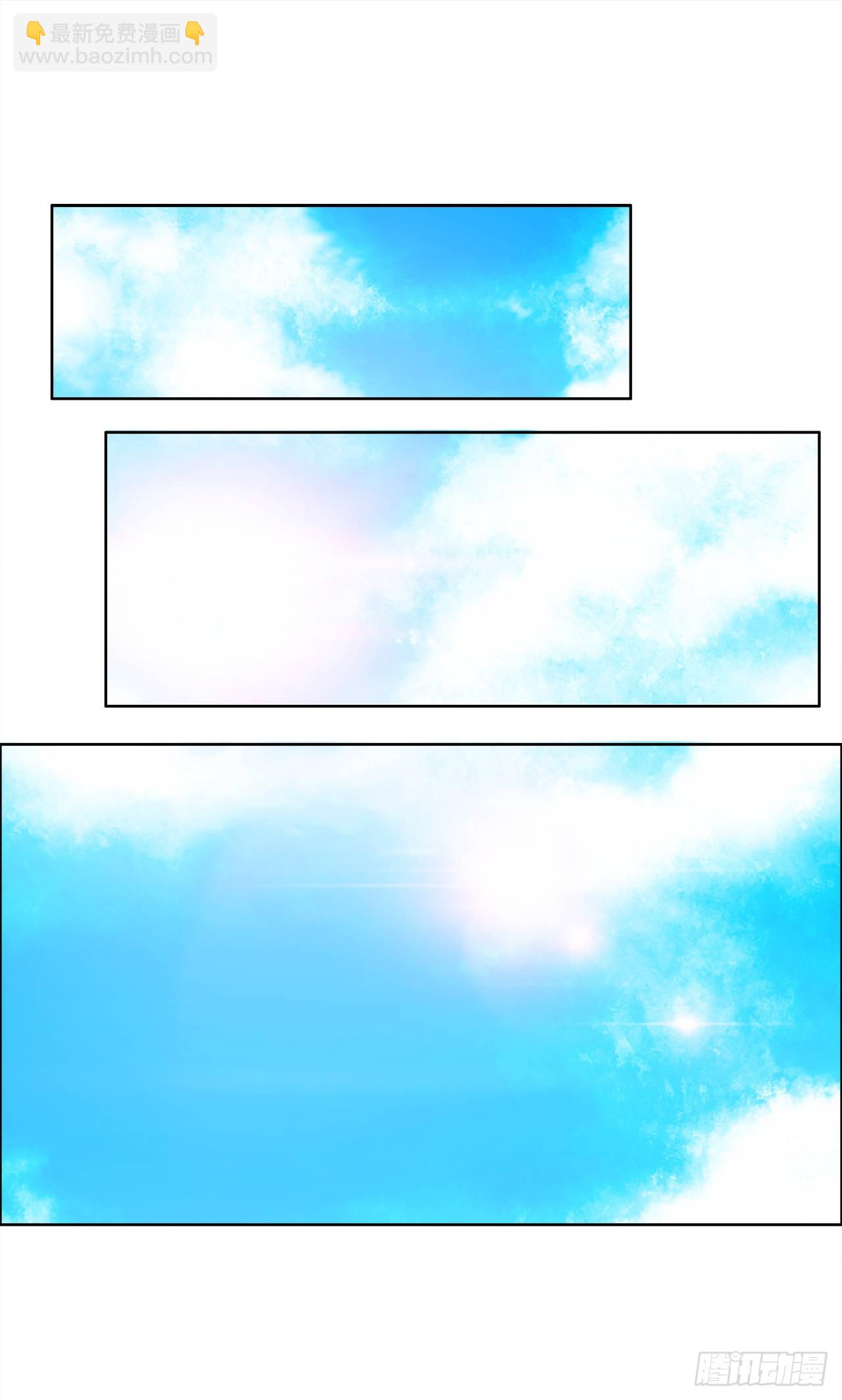 《BOSS IN WONDERLAND》126.世贤的成长 第16页