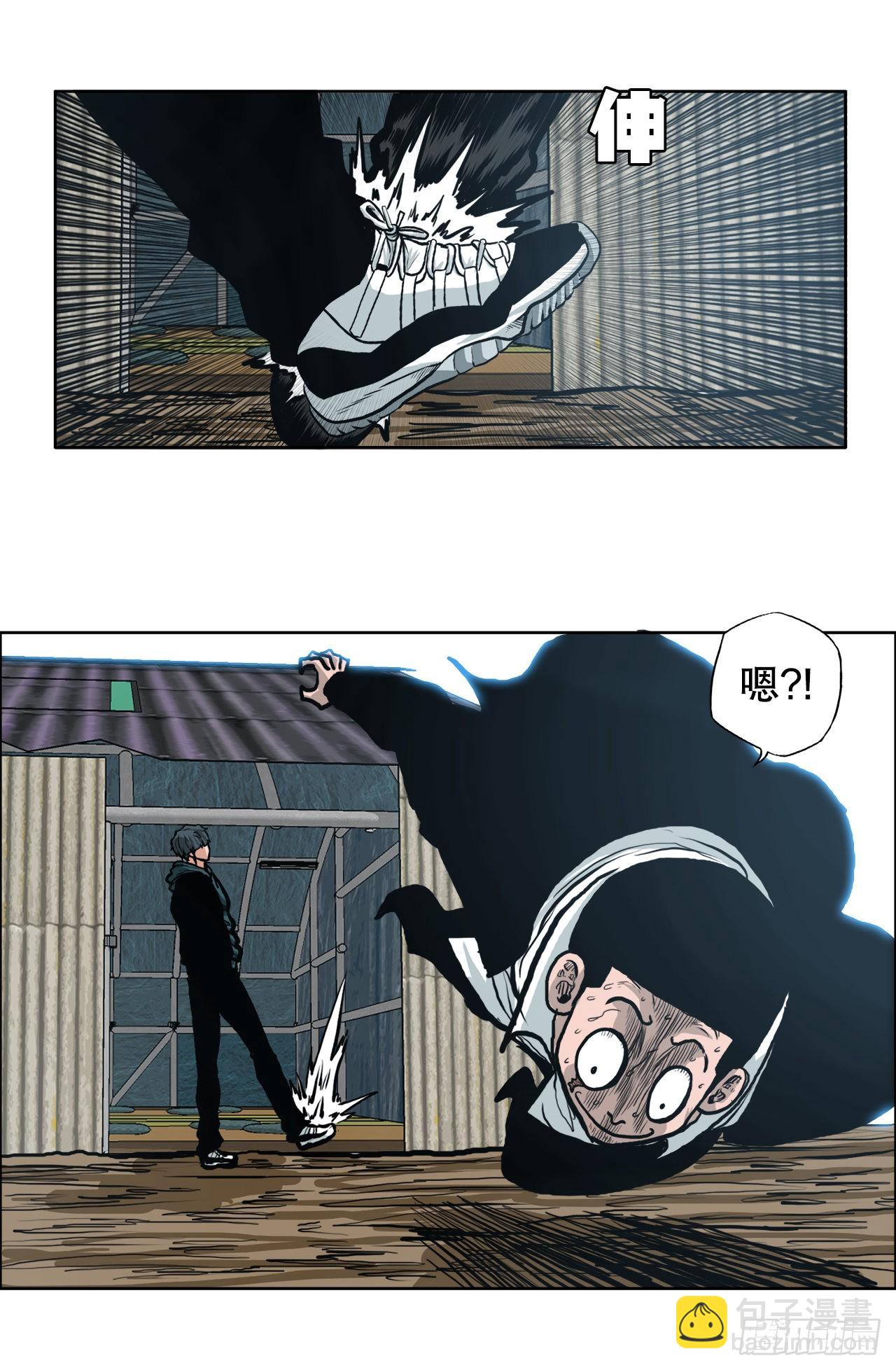 《BOSS IN WONDERLAND》126.世贤的成长 第25页