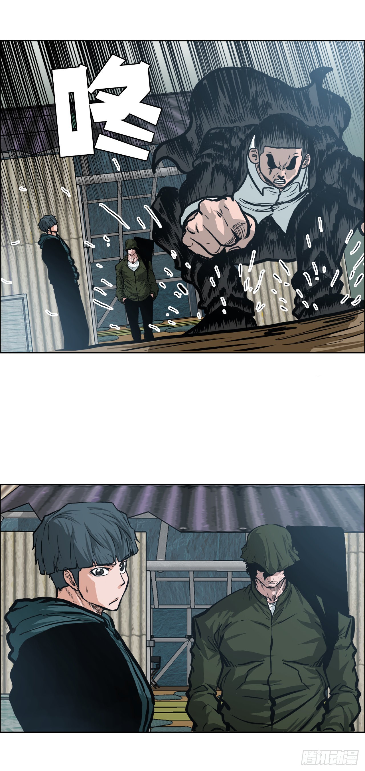 《BOSS IN WONDERLAND》126.世贤的成长 第28页