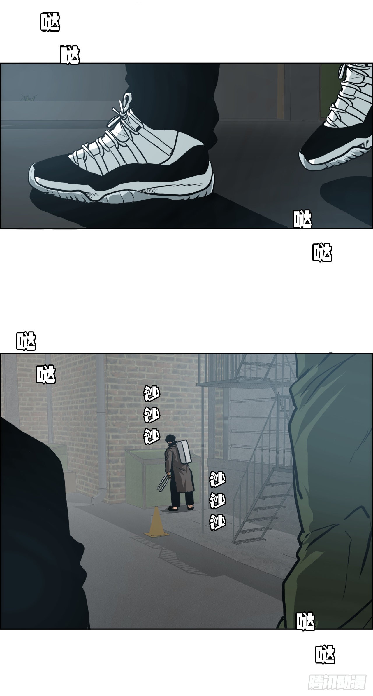 《BOSS IN WONDERLAND》126.世贤的成长 第2页