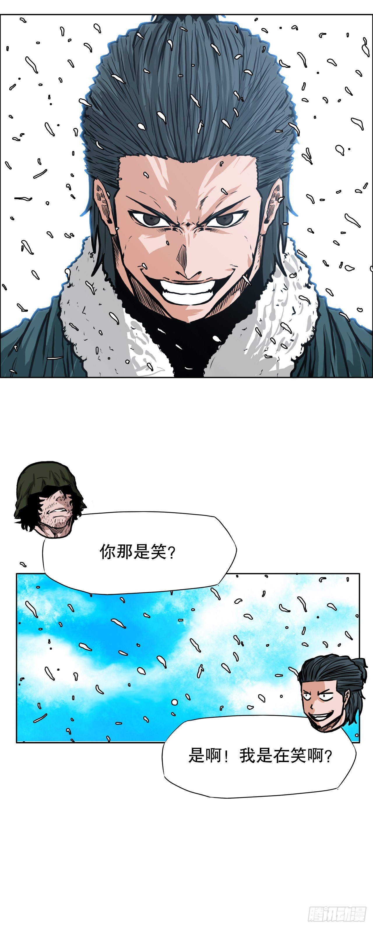 《BOSS IN WONDERLAND》126.世贤的成长 第45页