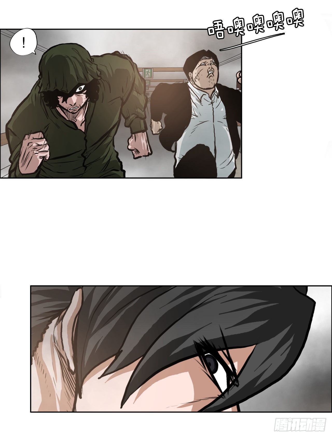 《BOSS IN WONDERLAND》123.逃离火灾 第16页