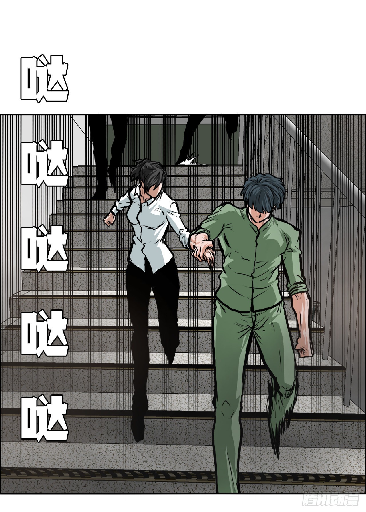 《BOSS IN WONDERLAND》123.逃离火灾 第18页
