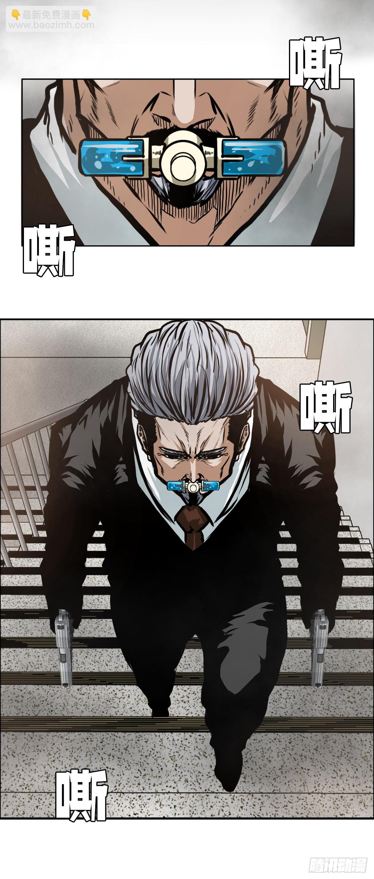 《BOSS IN WONDERLAND》123.逃离火灾 第22页