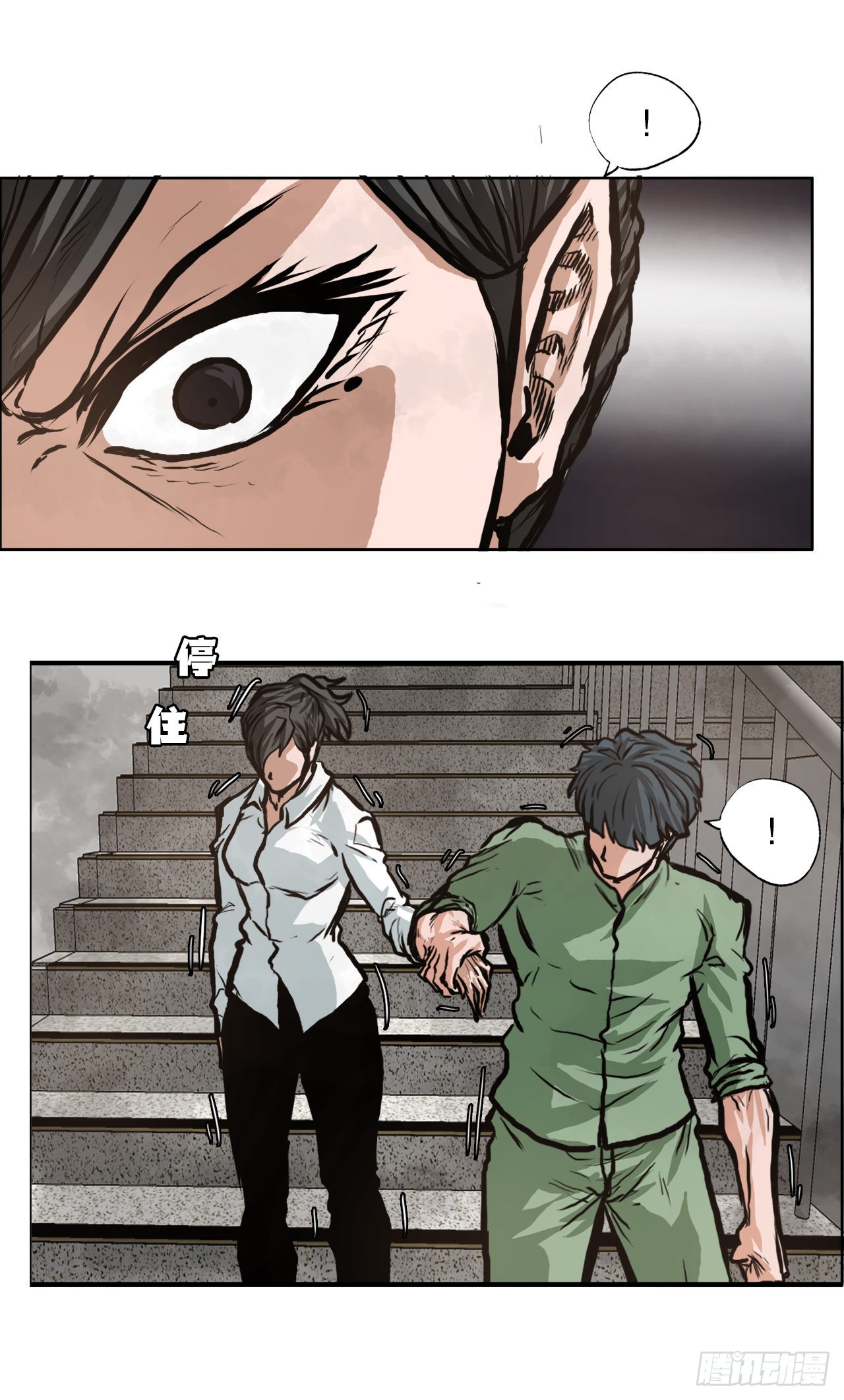 《BOSS IN WONDERLAND》123.逃离火灾 第31页