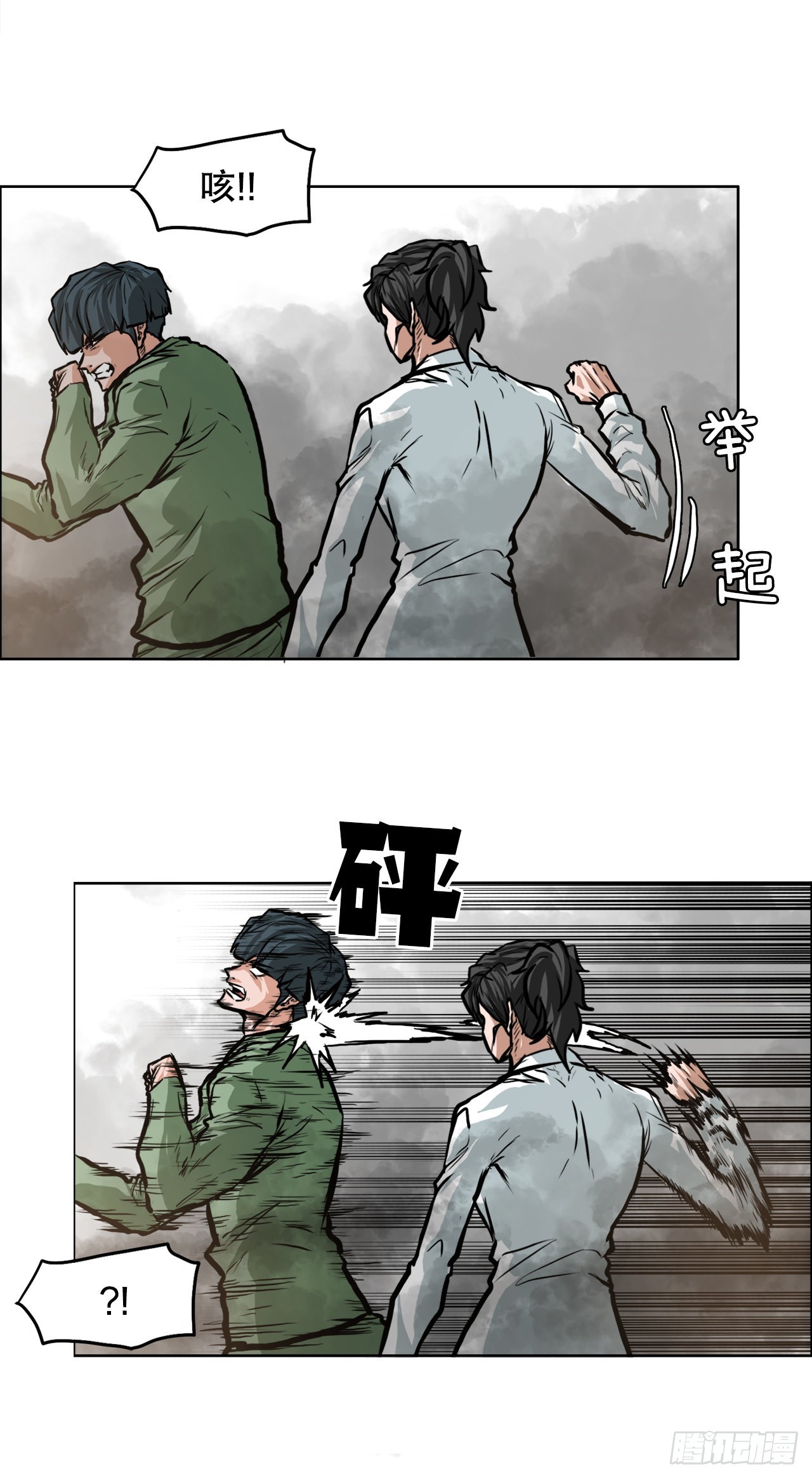 《BOSS IN WONDERLAND》123.逃离火灾 第36页