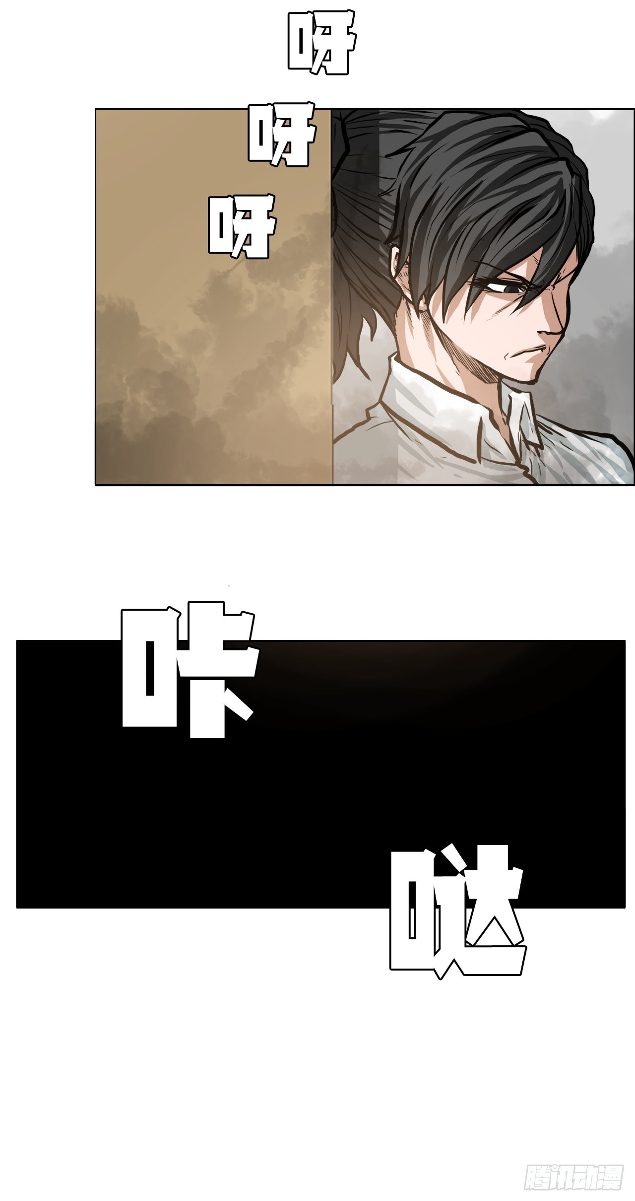 《BOSS IN WONDERLAND》123.逃离火灾 第41页