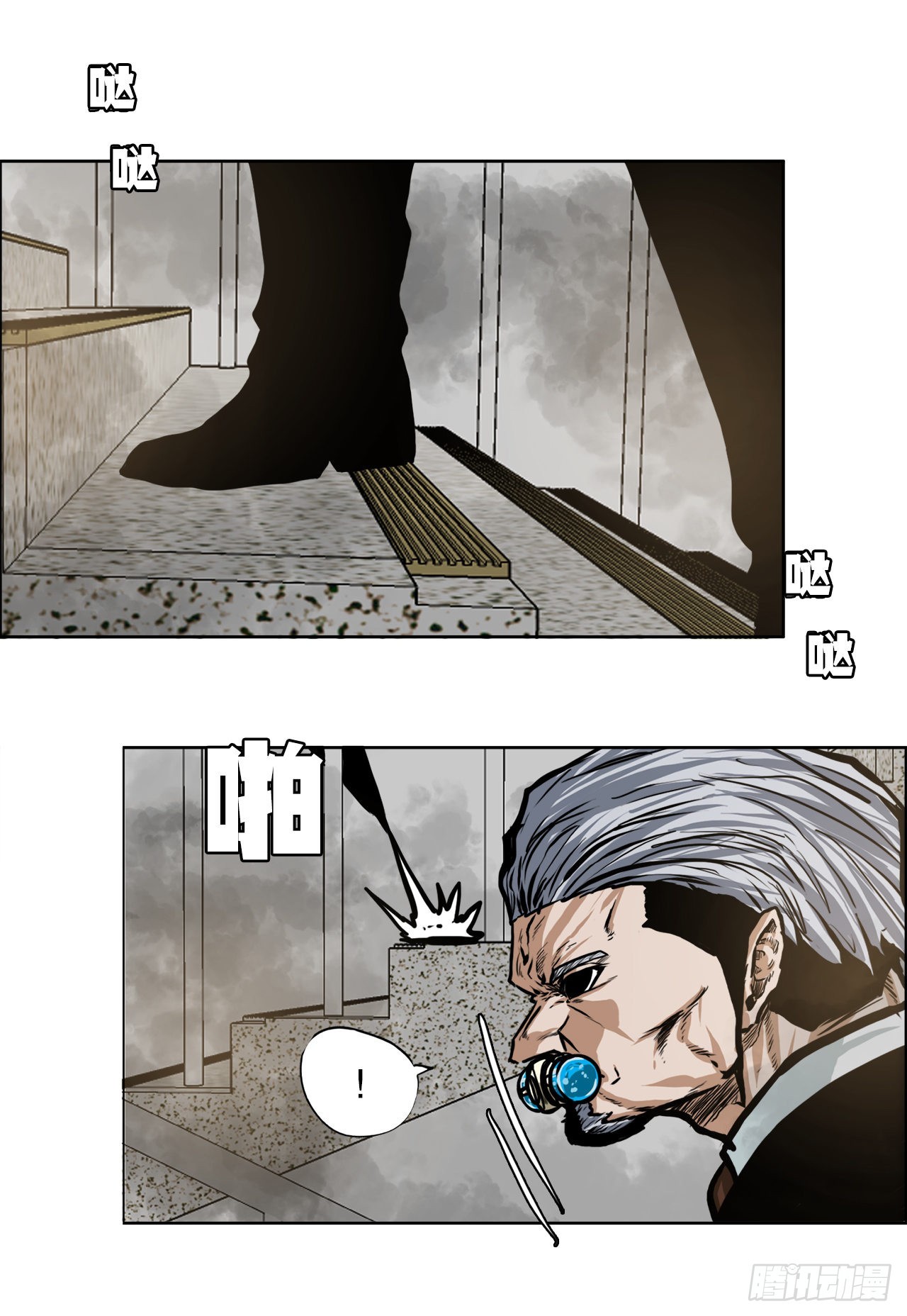 《BOSS IN WONDERLAND》123.逃离火灾 第42页