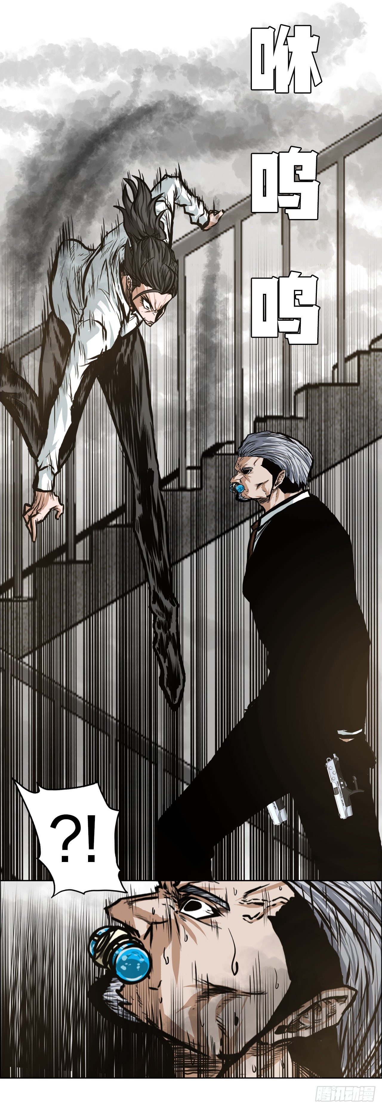 《BOSS IN WONDERLAND》123.逃离火灾 第43页