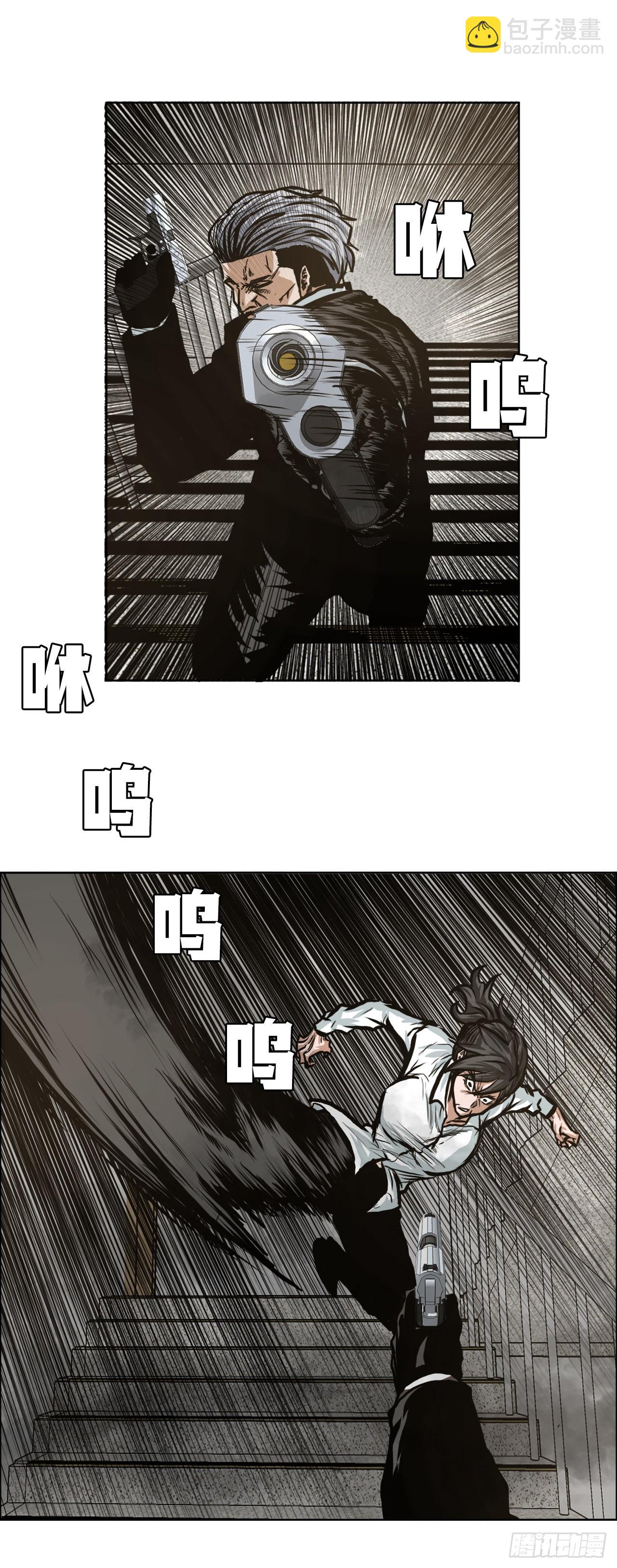 《BOSS IN WONDERLAND》123.逃离火灾 第44页