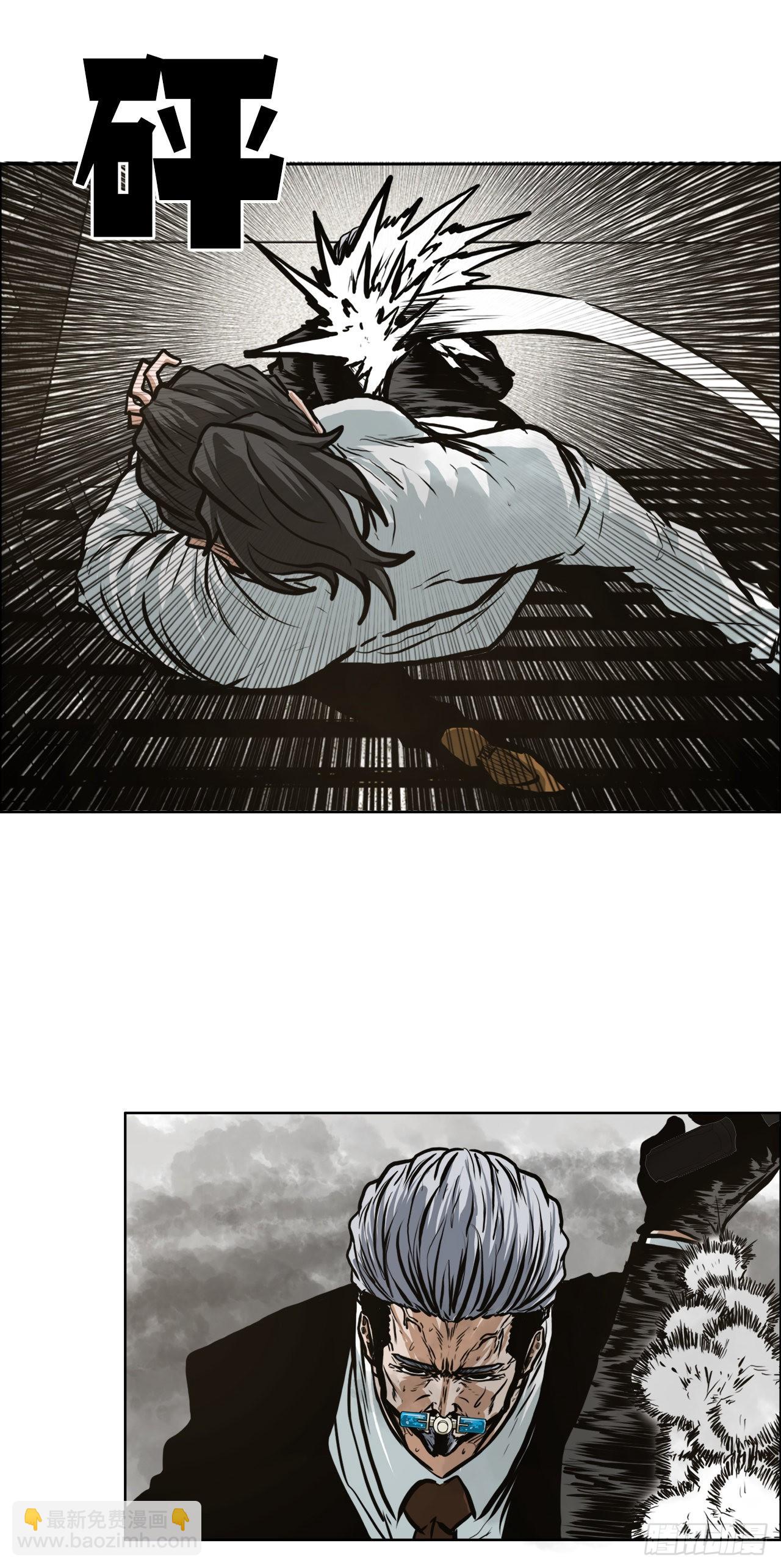 《BOSS IN WONDERLAND》123.逃离火灾 第45页
