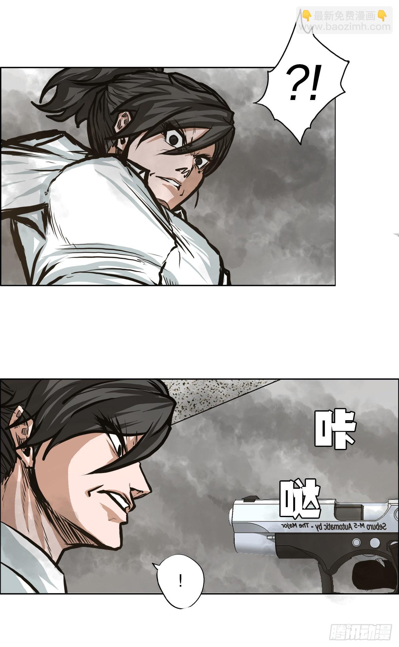 《BOSS IN WONDERLAND》123.逃离火灾 第46页