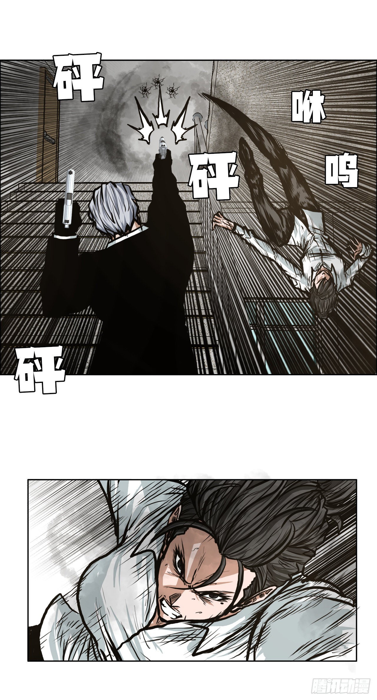 《BOSS IN WONDERLAND》123.逃离火灾 第47页