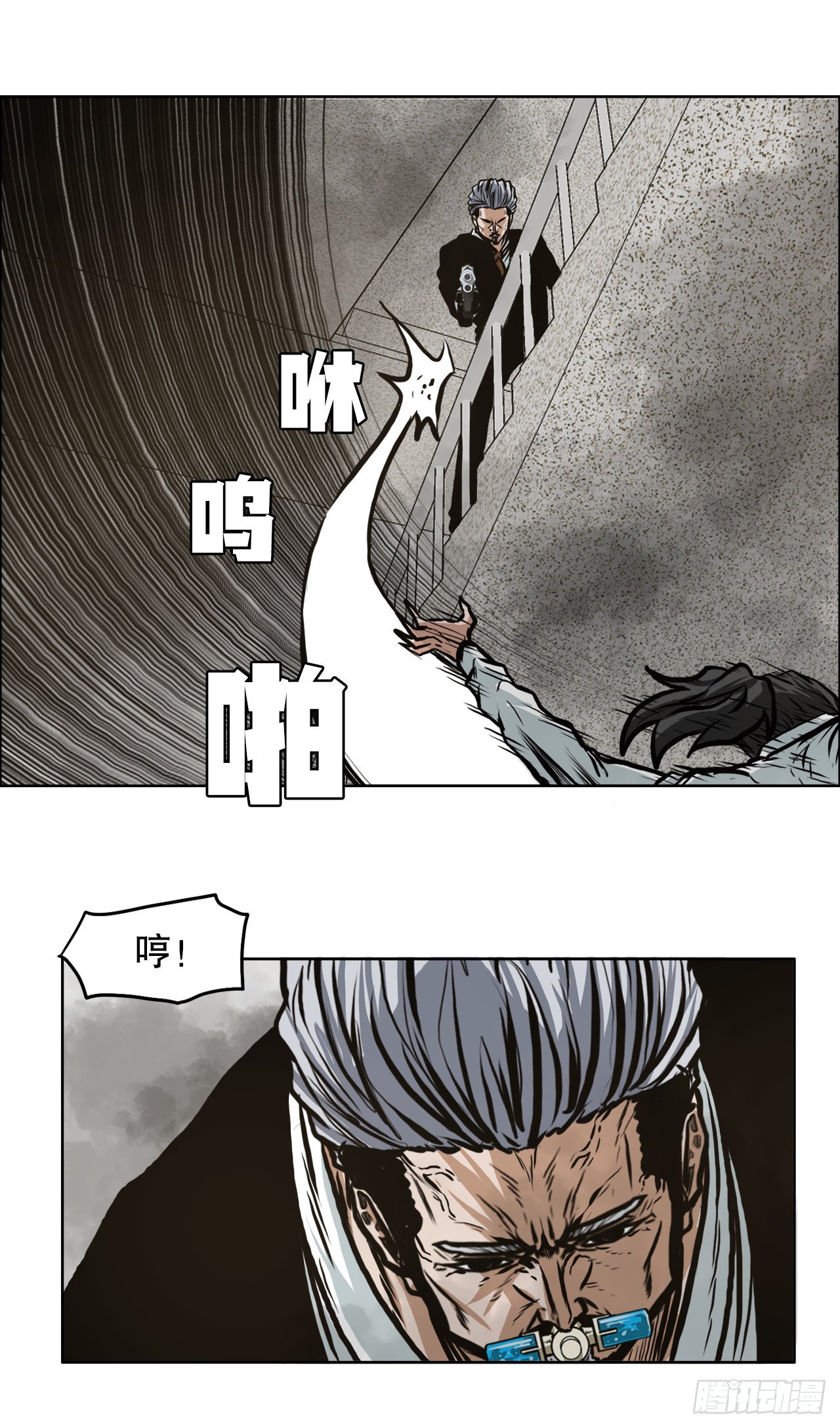 《BOSS IN WONDERLAND》123.逃离火灾 第48页