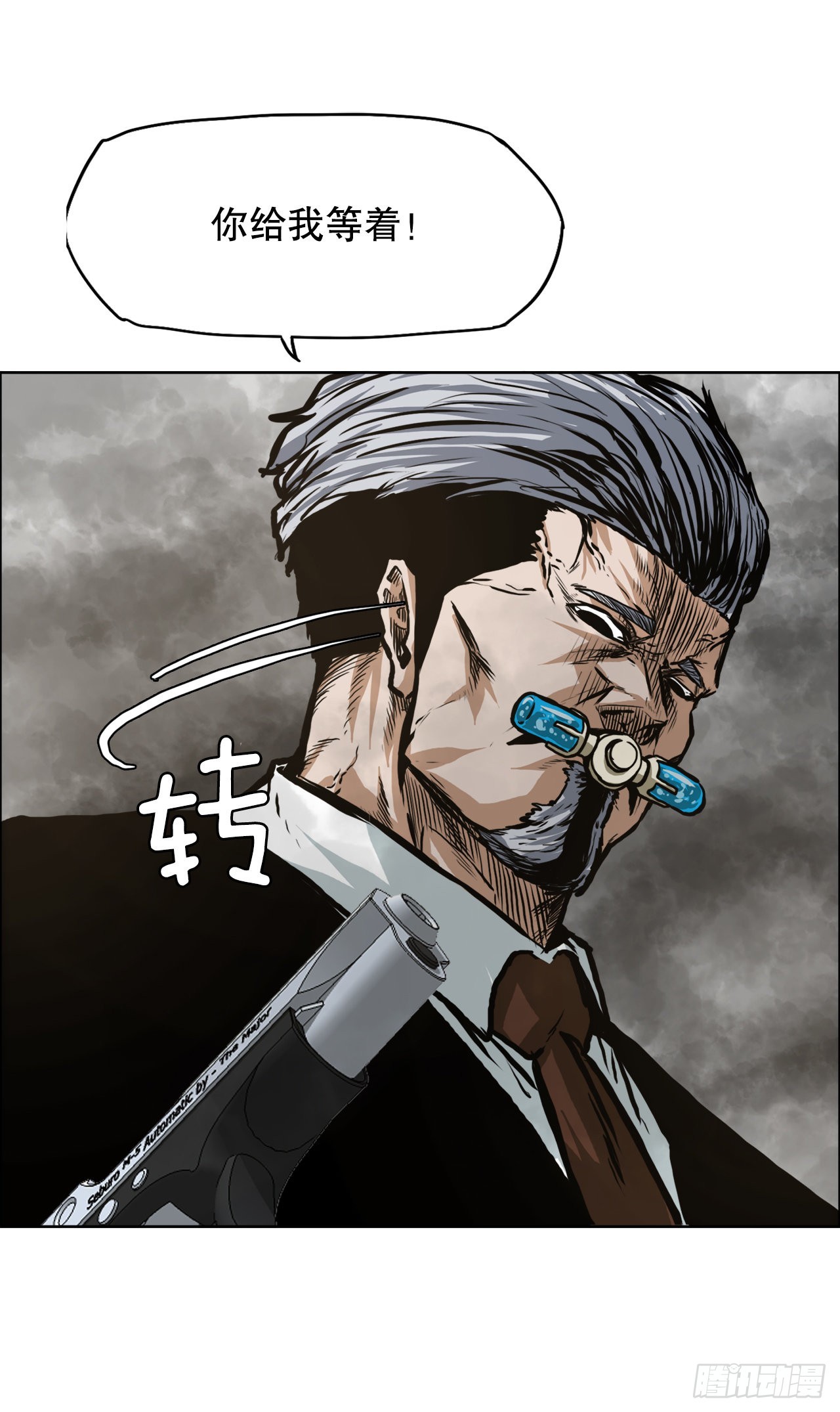 《BOSS IN WONDERLAND》123.逃离火灾 第49页
